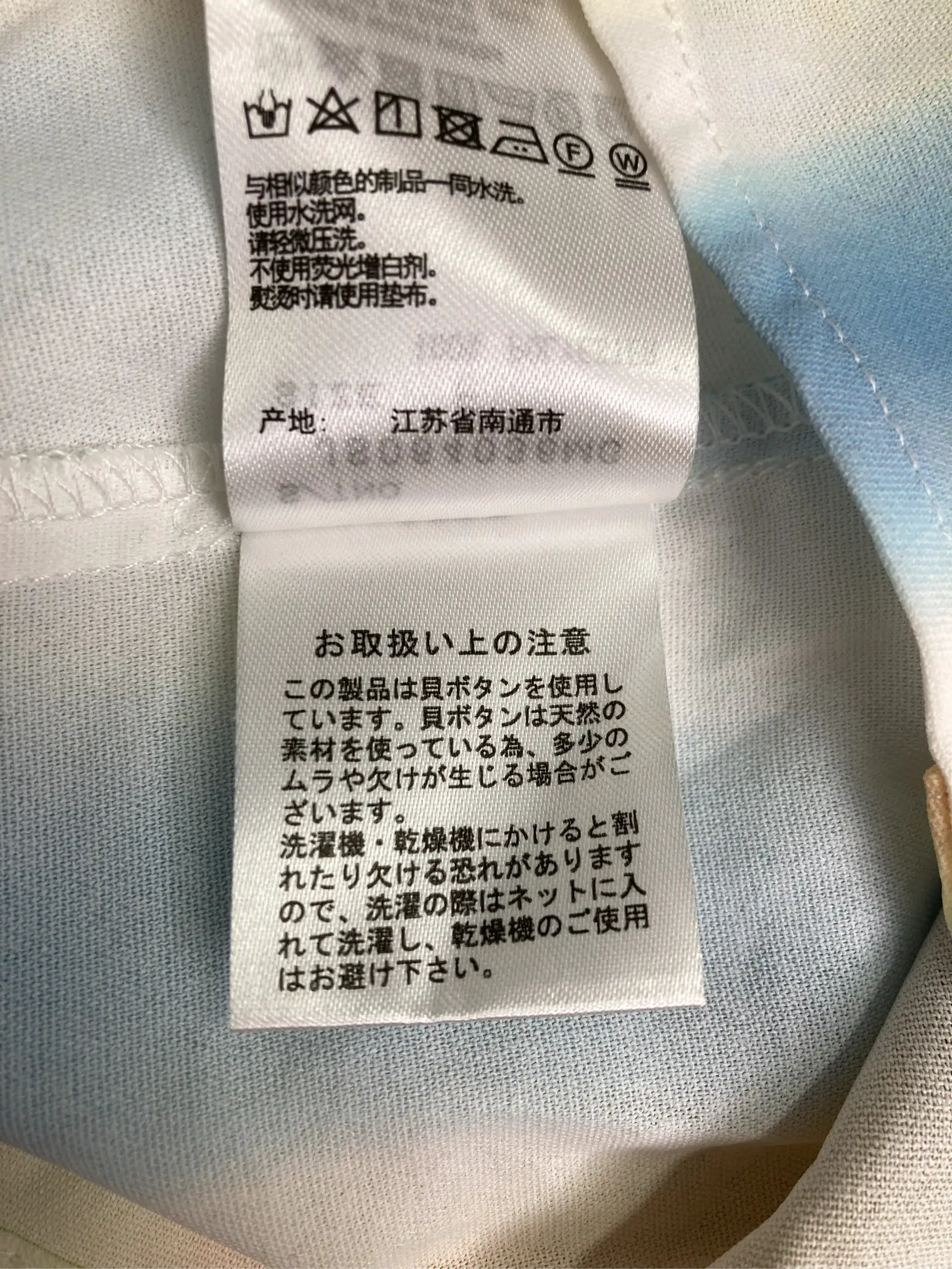 https://r2-worker.digdig.jp/product/453879aa-4083-4c9c-b106-7135240bc36a/7c08efe0-b980-483a-aefd-a907fff58b2c