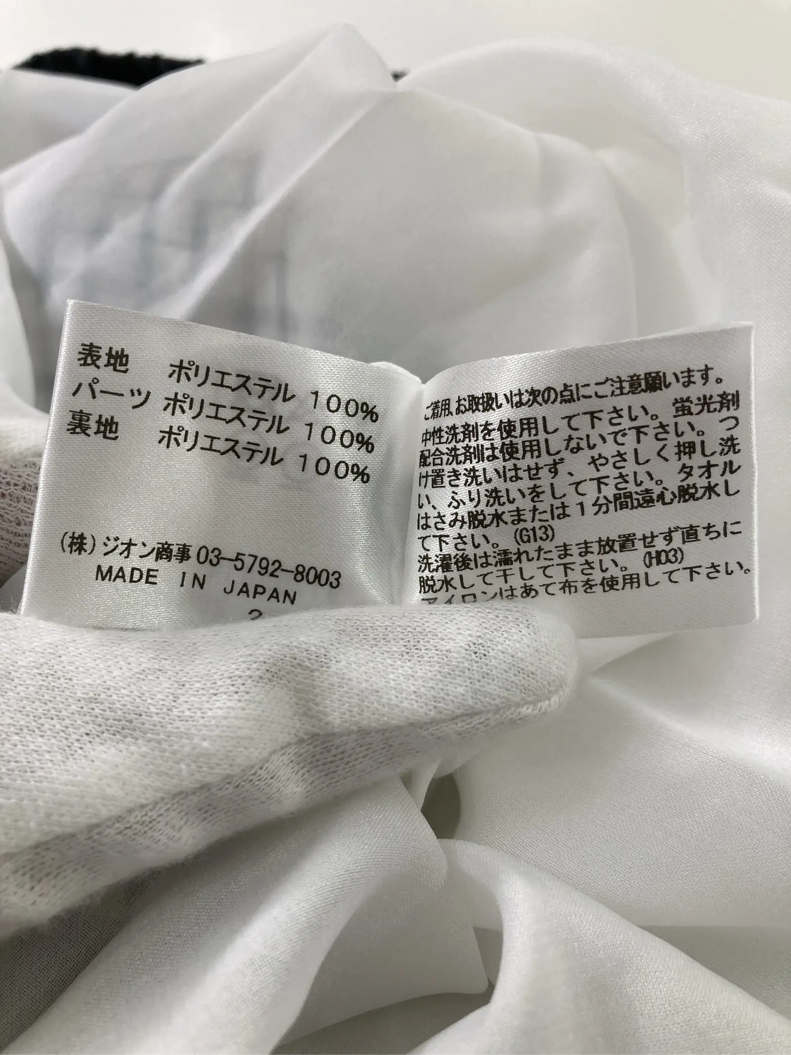 https://r2-worker.digdig.jp/product/45395cfb-2b19-415d-9410-f25e51b70129/ea42a2d3-b3bc-4d5f-8ad8-e48da46366de