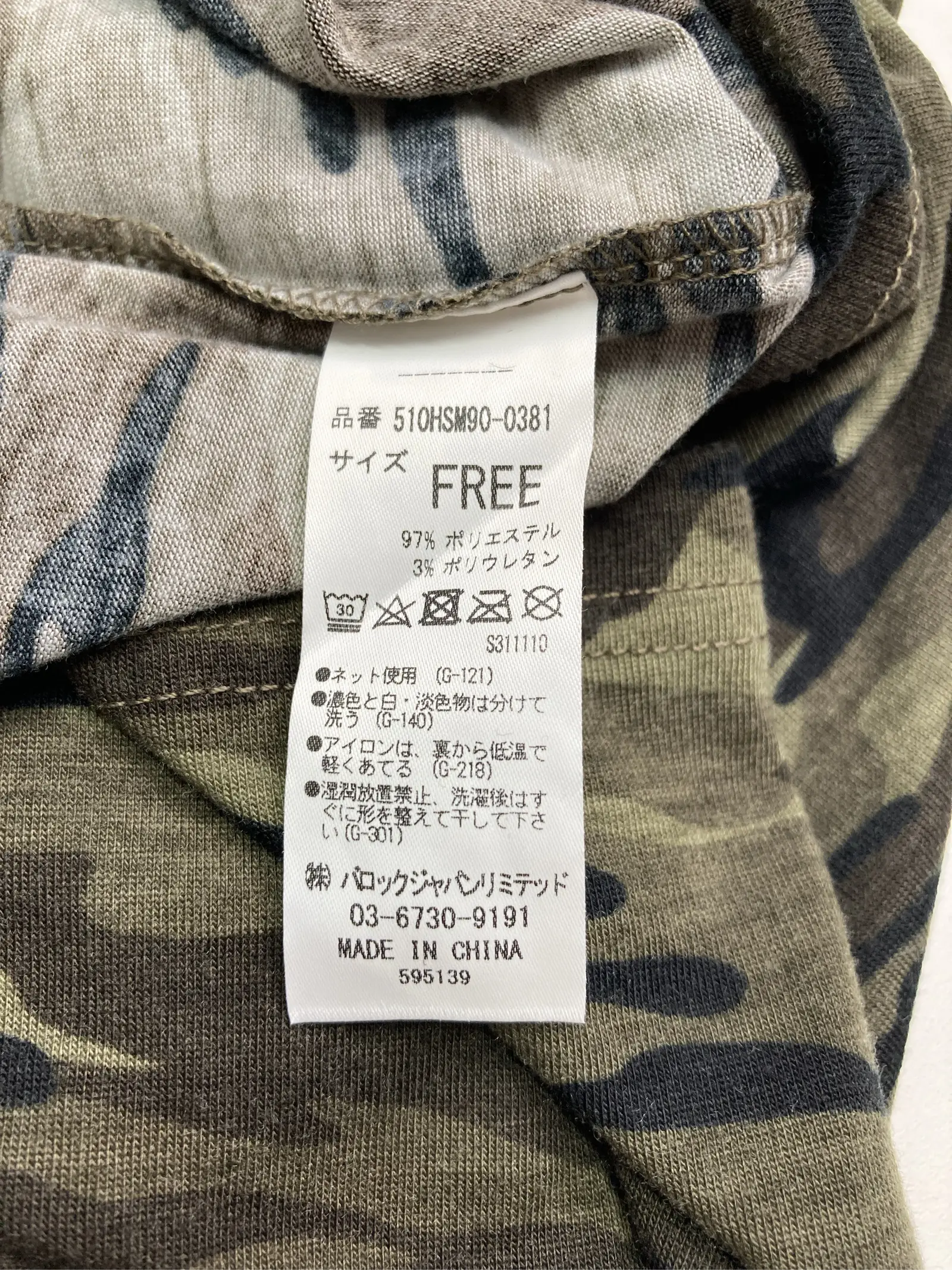 https://r2-worker.digdig.jp/product/453a777c-9707-44c0-b868-079e746acefd/ecf05084-a211-43df-a031-a640723eae05