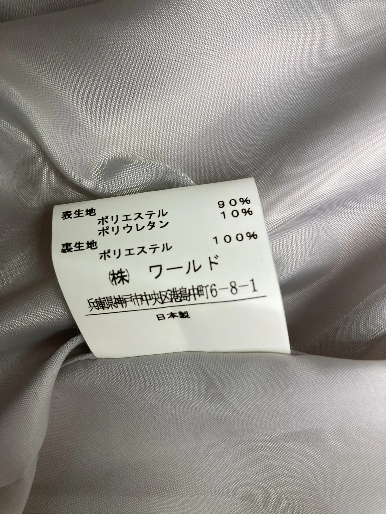 https://r2-worker.digdig.jp/product/453ebaad-1dca-4a98-a231-256d0bcf41fb/025494a0-645e-43a6-b00d-8705fc9768b9