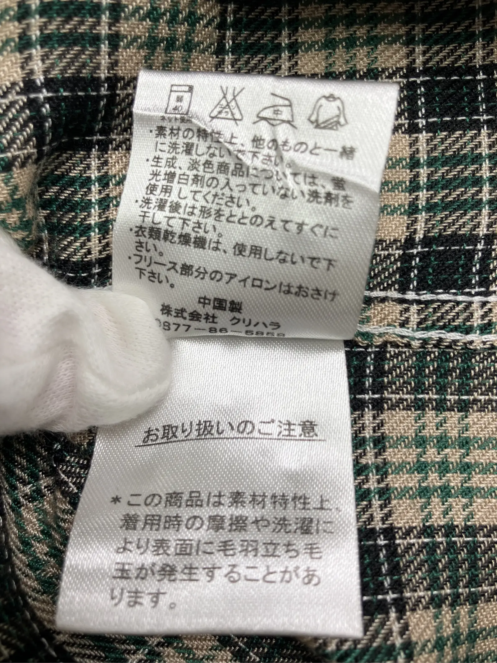 https://r2-worker.digdig.jp/product/453f400b-17aa-4d45-9030-1be65d142d0d/9de79f9a-8507-4da5-a723-a7d889180a64