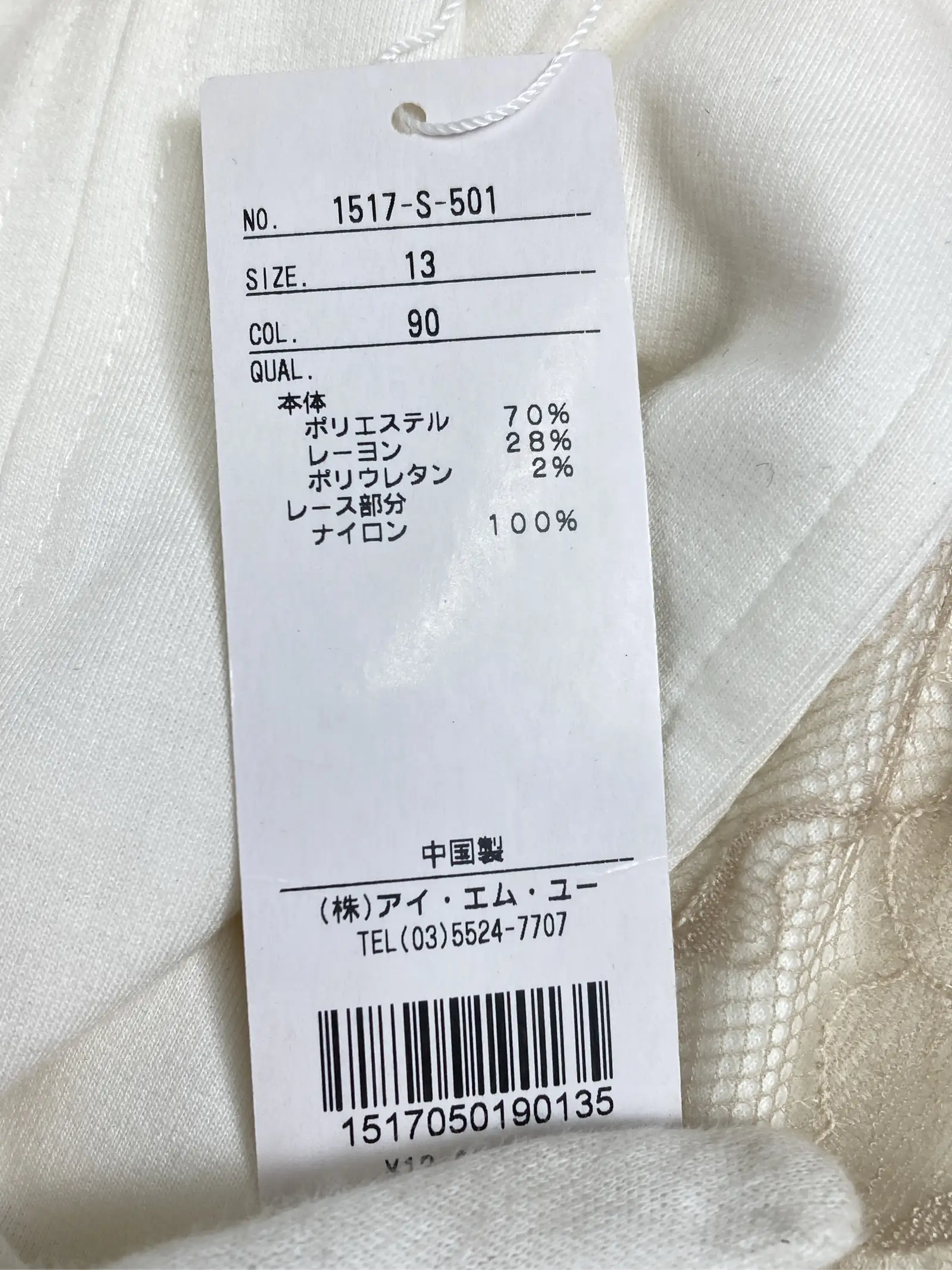 https://r2-worker.digdig.jp/product/45412df1-b6c7-4f14-a955-ad18dd1c12f3/7488b330-f326-4f8c-9380-ab81e1fa695a