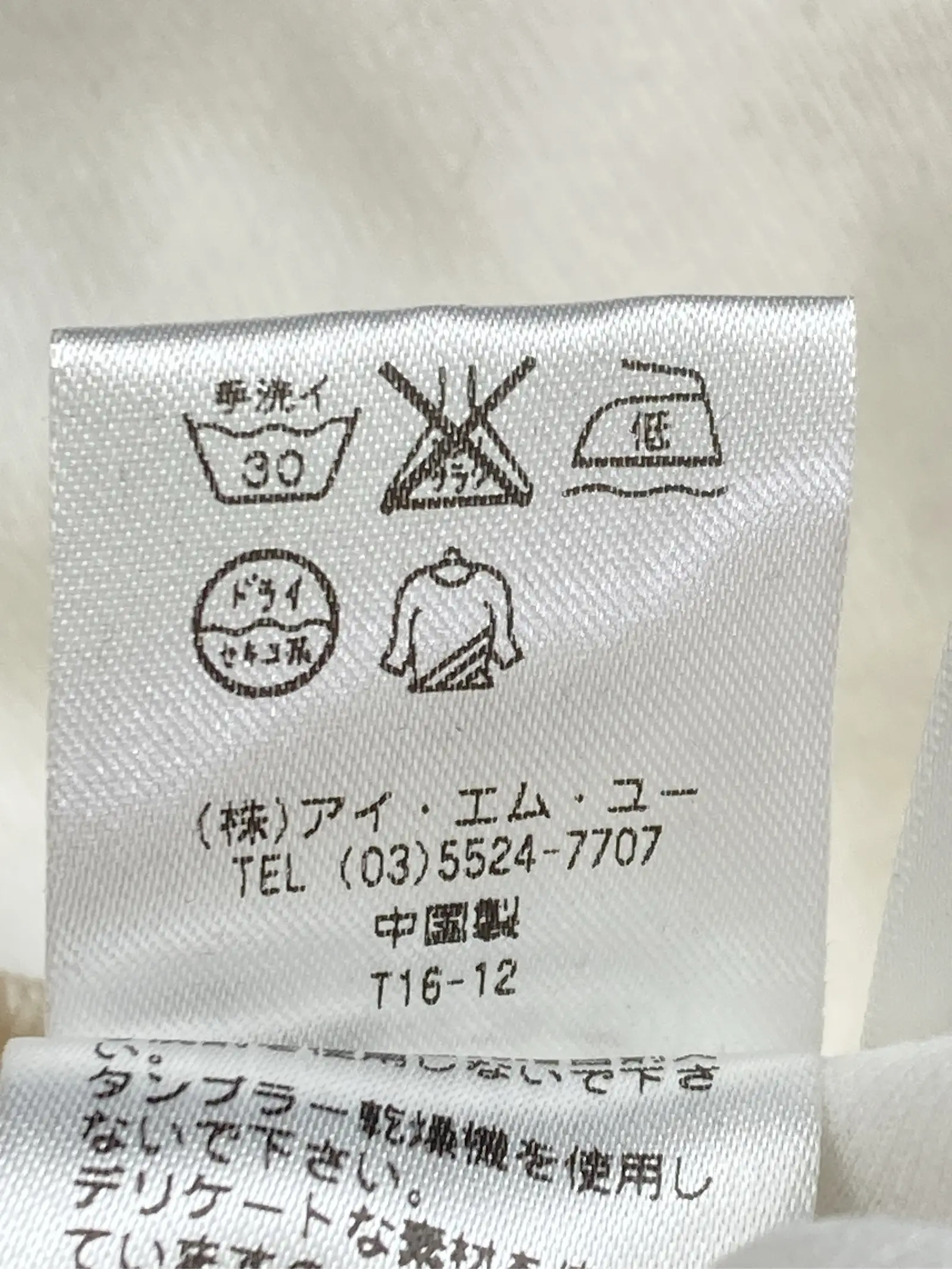 https://r2-worker.digdig.jp/product/45412df1-b6c7-4f14-a955-ad18dd1c12f3/b6ed918d-7f1f-40bd-aebf-33ea5b0b058a