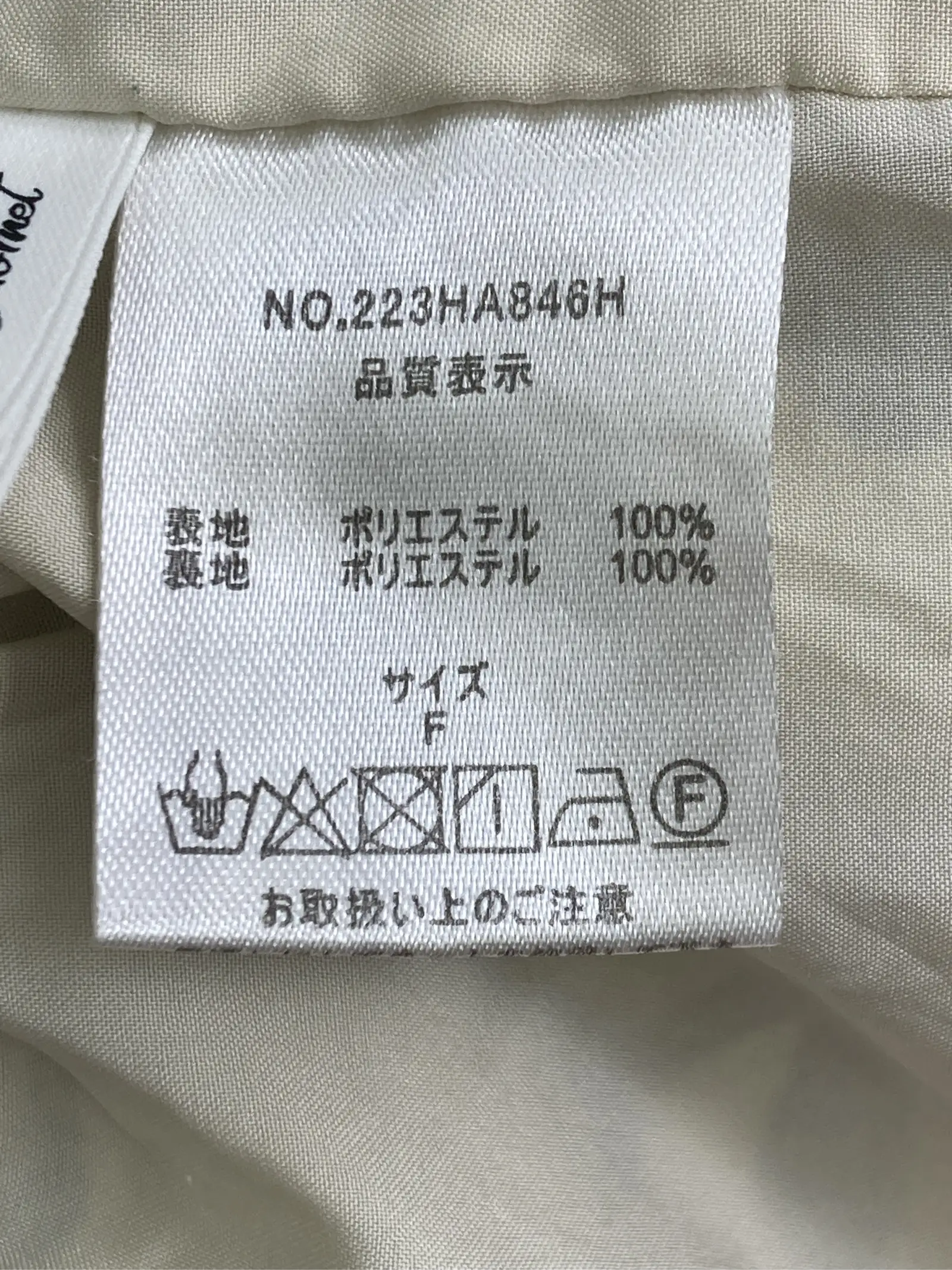 https://r2-worker.digdig.jp/product/45434606-f90d-44da-b57e-e829272fd7da/9027d4f2-3129-40a2-b03e-95a9cb49809e