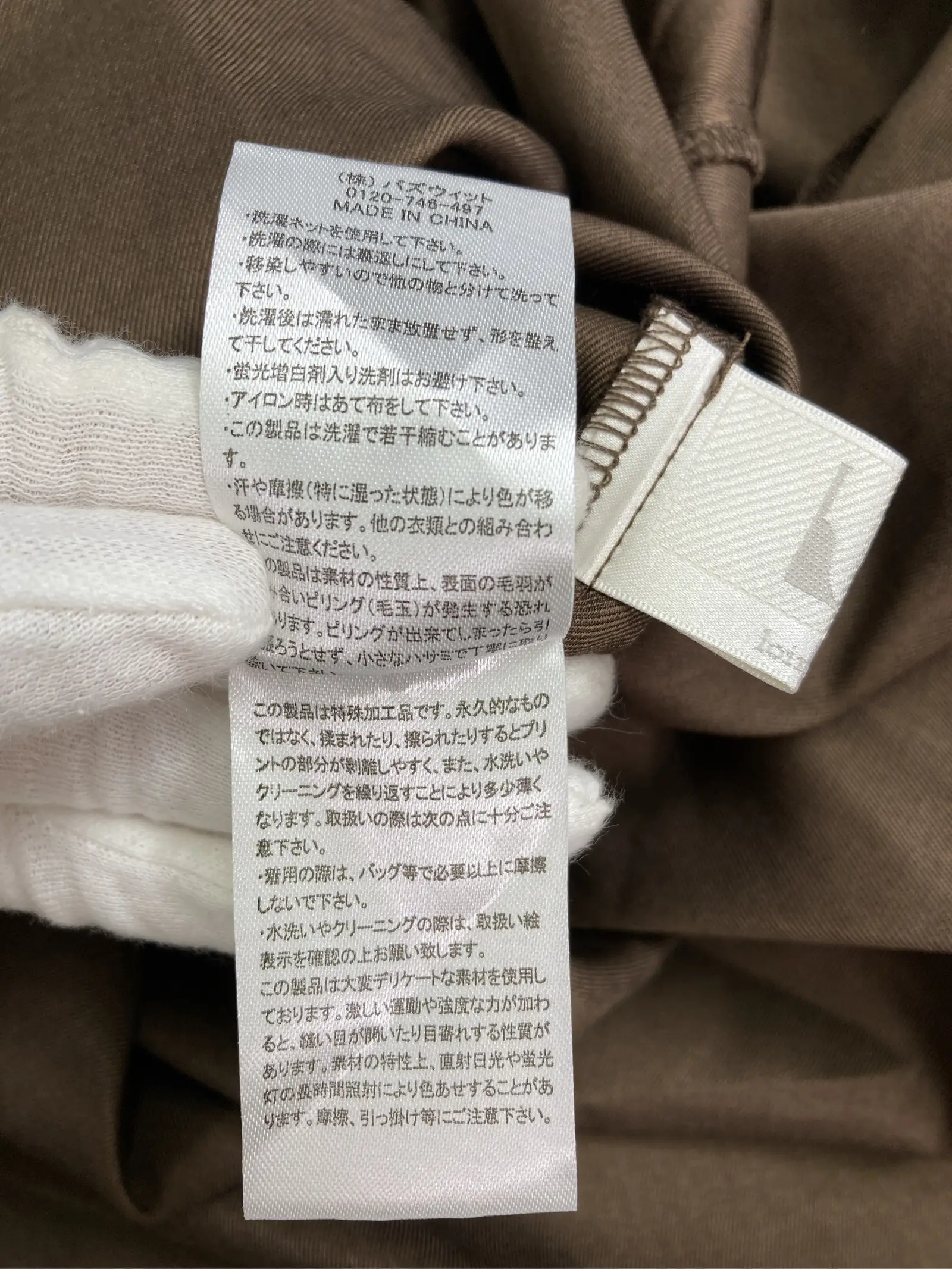https://r2-worker.digdig.jp/product/454c03b6-2b20-4230-ac30-f737693ec13e/d1df7c93-cf53-47af-b103-14bd646b50ba