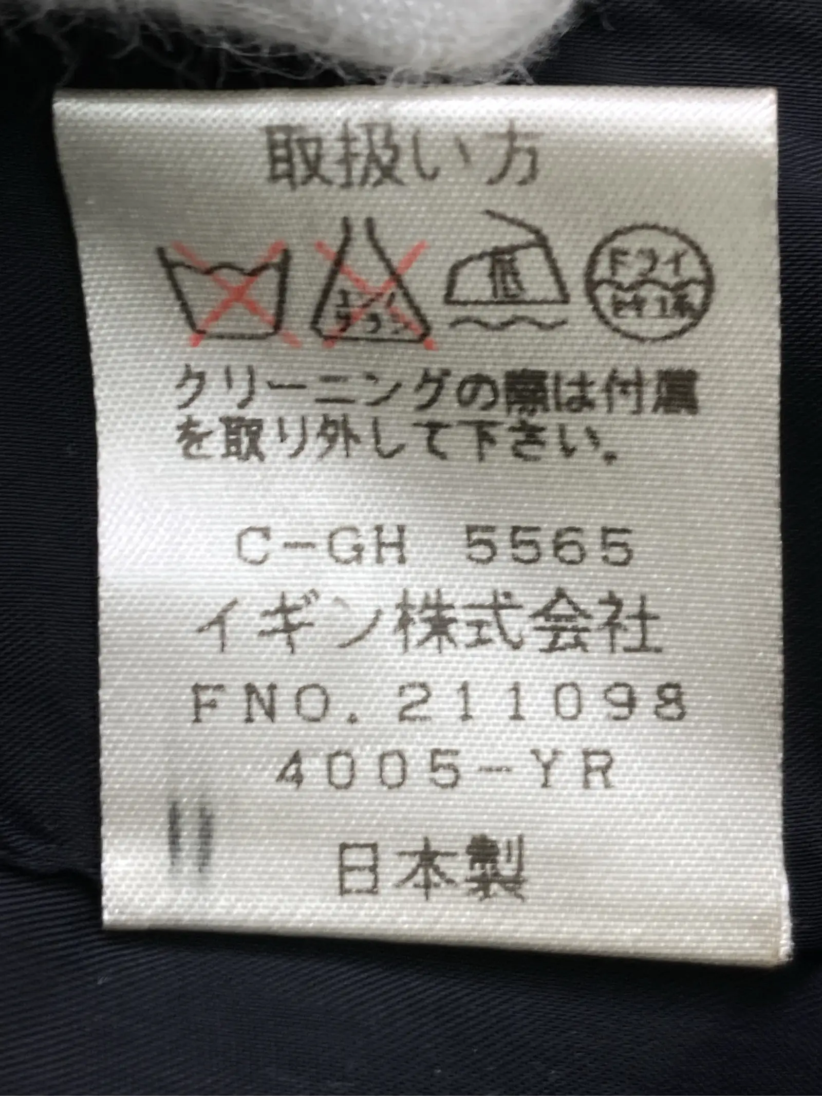 https://r2-worker.digdig.jp/product/454dface-d88b-47b0-98cd-5d7467e8b5e6/84fcf676-5c2d-4f6d-8e1c-f3ad11fd2d14