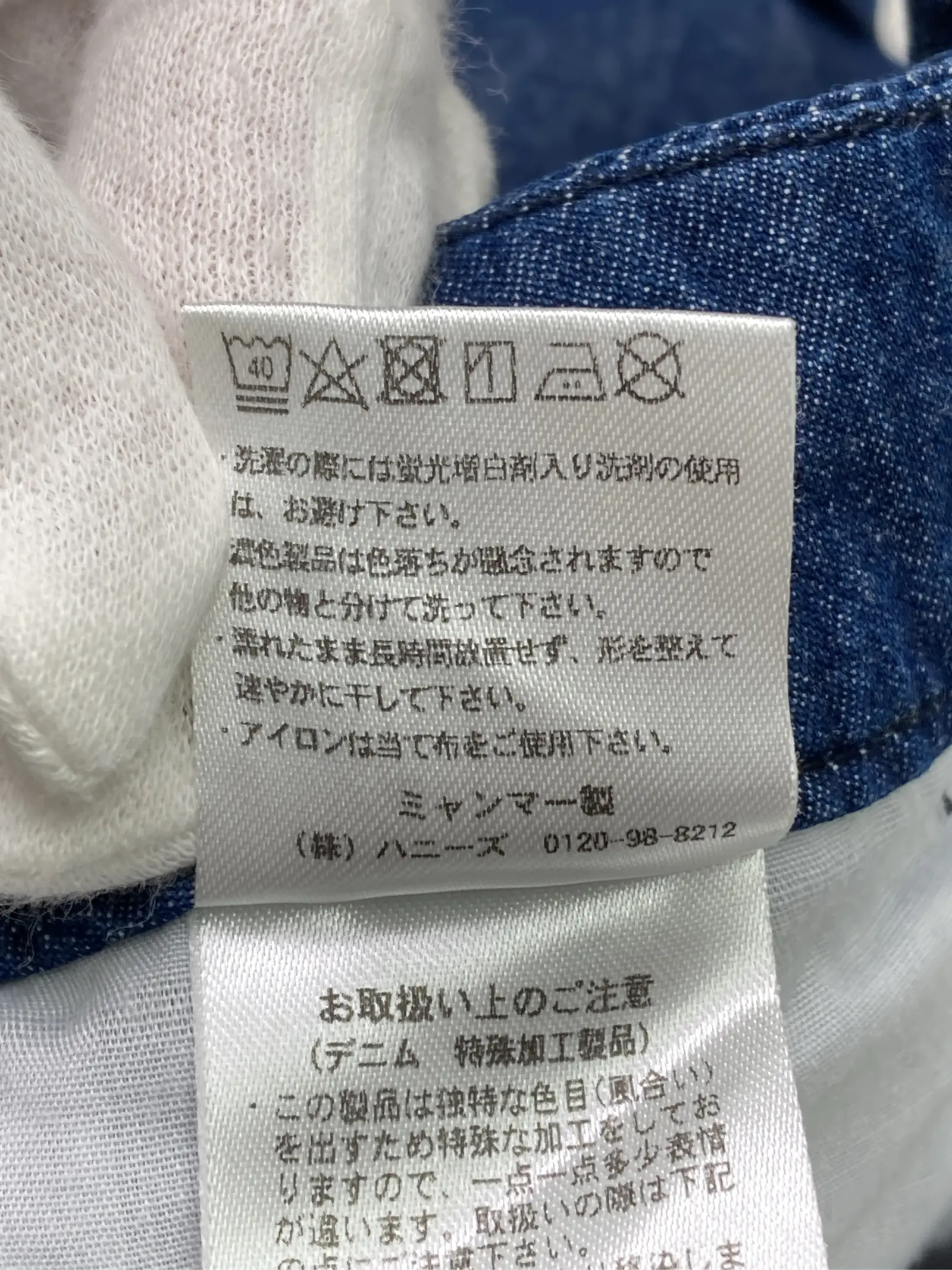 https://r2-worker.digdig.jp/product/454f9363-c4e4-42e3-b84d-a246a4c76bdf/8738d289-da5e-4808-8f06-00ebd560acad