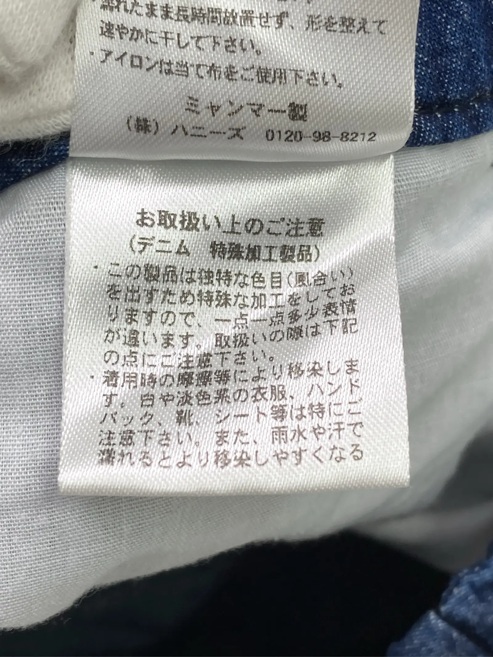 https://r2-worker.digdig.jp/product/454f9363-c4e4-42e3-b84d-a246a4c76bdf/97ad4616-0227-495d-b3b5-e96179ebf449