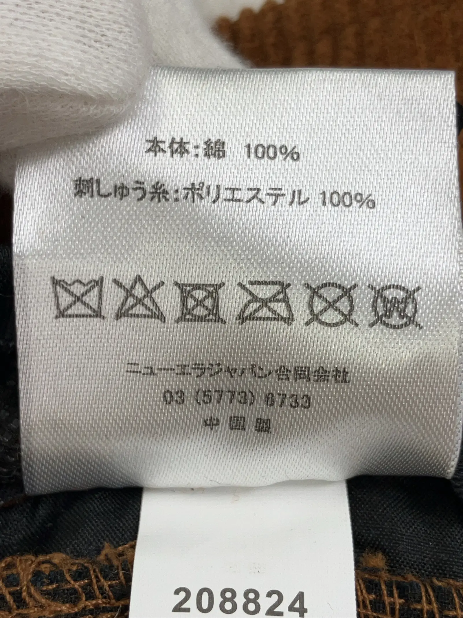 https://r2-worker.digdig.jp/product/4550cdb7-4805-4e3e-b7c9-97ab411b3d32/a813ac7e-7dd6-49a8-bbca-12885e39beef