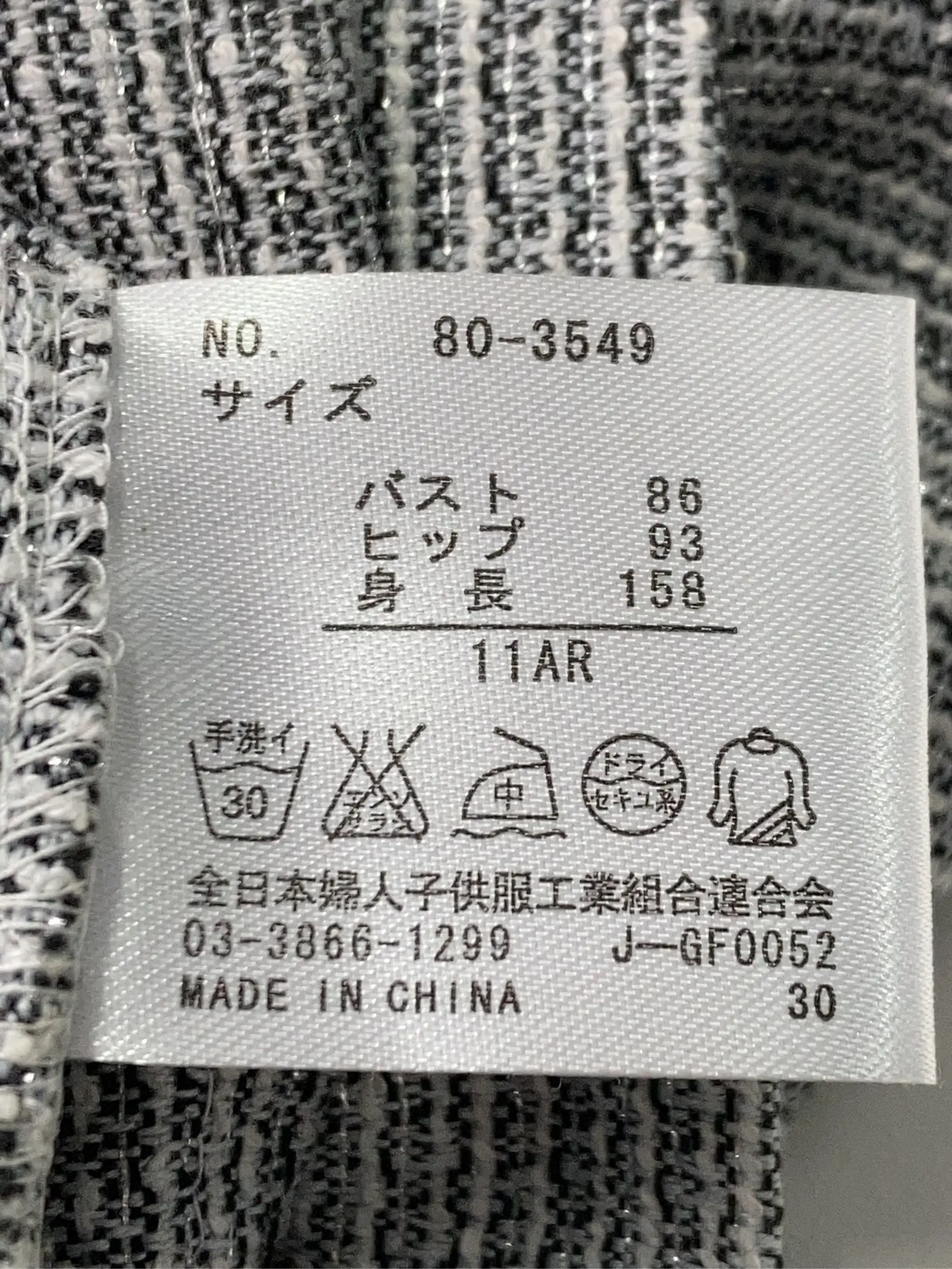 https://r2-worker.digdig.jp/product/4551b7a8-b8bf-425b-8c5c-bd4aeceded3f/158cbc35-f724-433b-9928-d22a7e5ef271