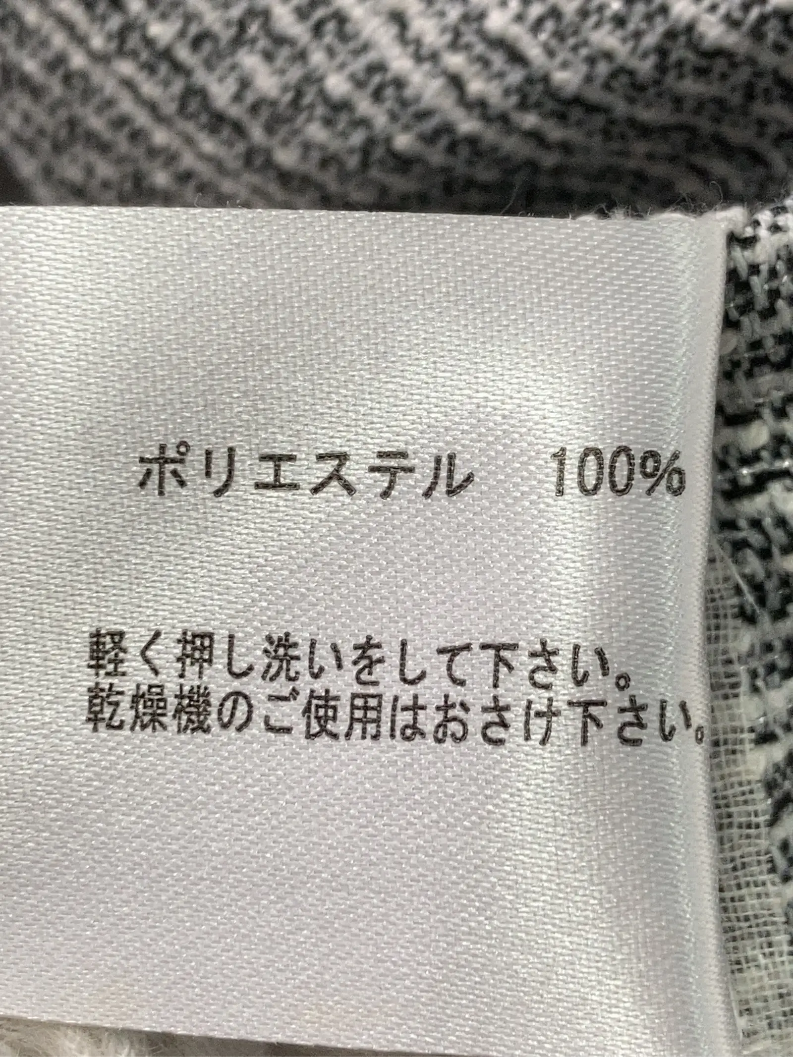 https://r2-worker.digdig.jp/product/4551b7a8-b8bf-425b-8c5c-bd4aeceded3f/19d8bb9a-e6d5-4f6e-ad09-ce2080f5dcf4