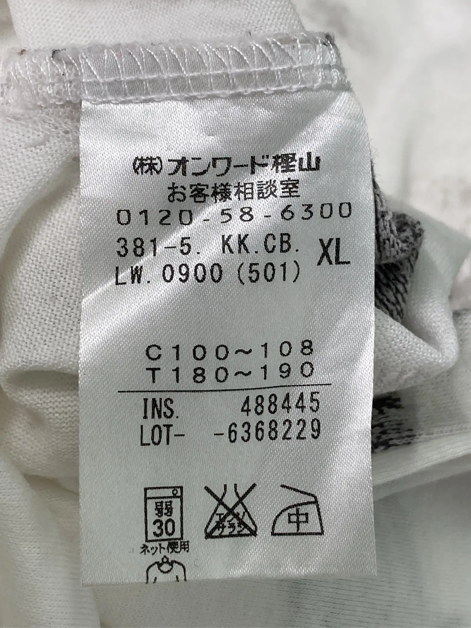 https://r2-worker.digdig.jp/product/4551d532-9765-4bf1-8b65-6a9b28dd67b2/a487a853-26f9-4af6-b4fe-ef11cae58635
