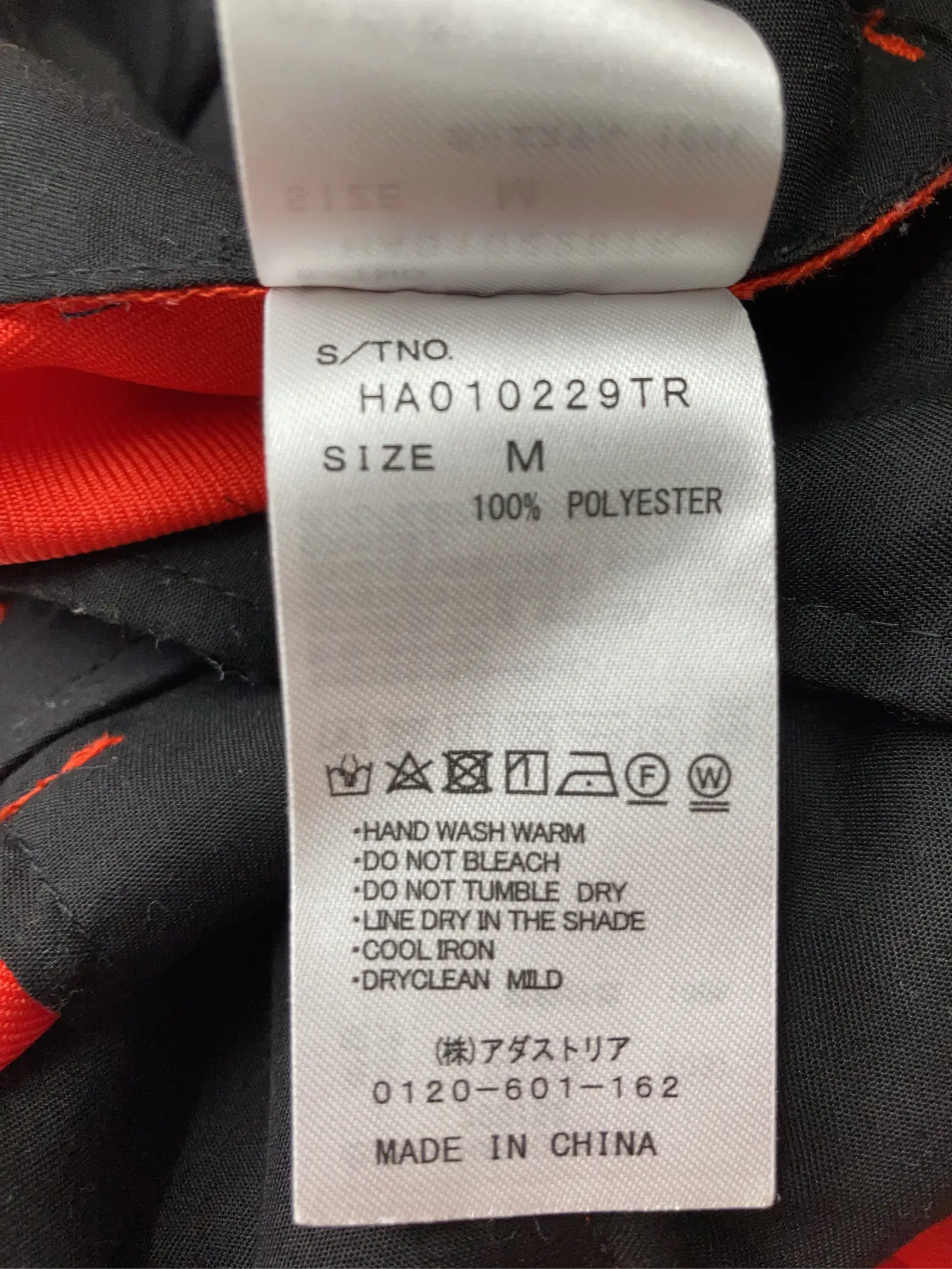 https://r2-worker.digdig.jp/product/45552ee3-4ed6-431b-8b05-189bb2b37460/3f06dc7b-c6c7-4fb7-baff-2ade5d8777a0