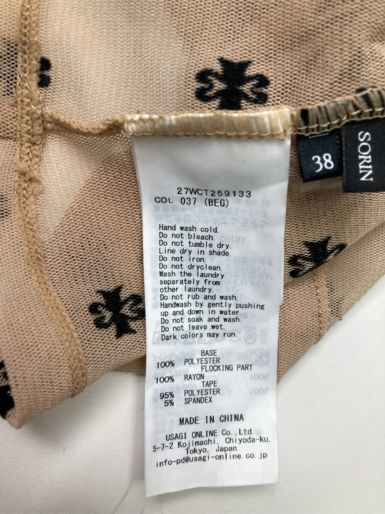https://r2-worker.digdig.jp/product/45589249-5b19-4d46-84ce-fc38664c57b0/f17a1c43-f02e-41da-b96b-325c197c51d1