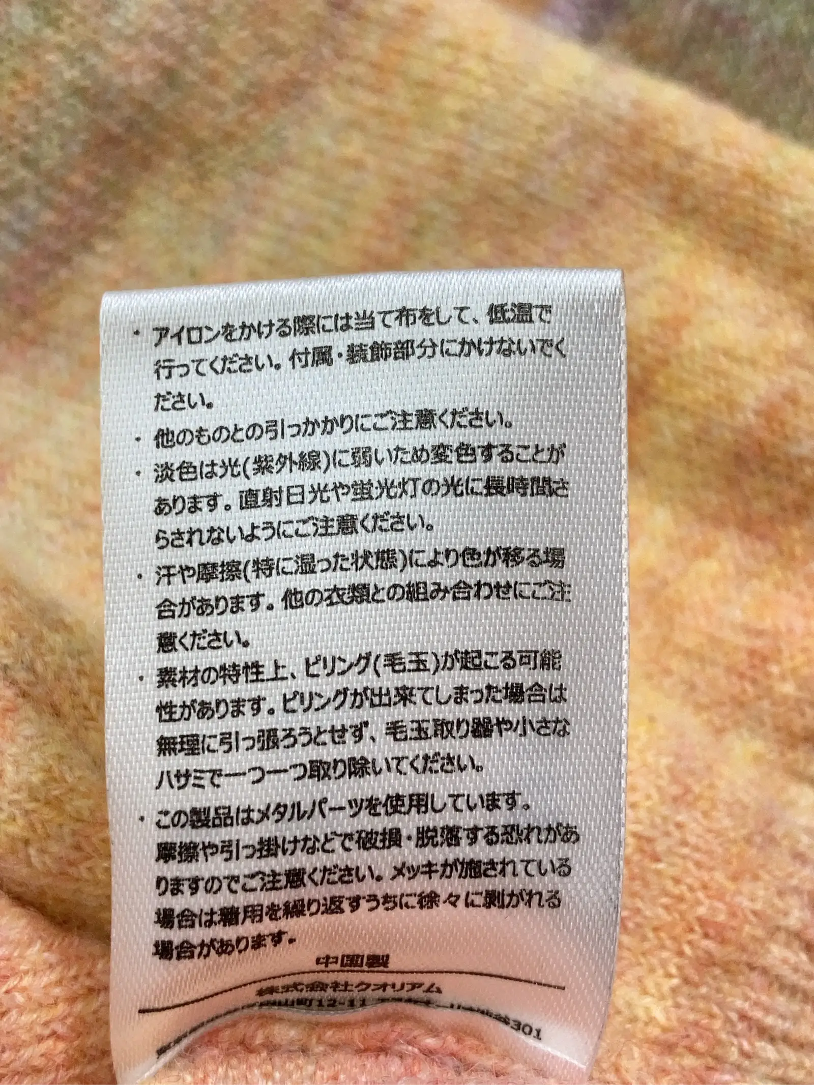 https://r2-worker.digdig.jp/product/455cf730-8337-4276-8b56-f76e2879adaa/419e517f-e471-406b-98c6-ce988817885b