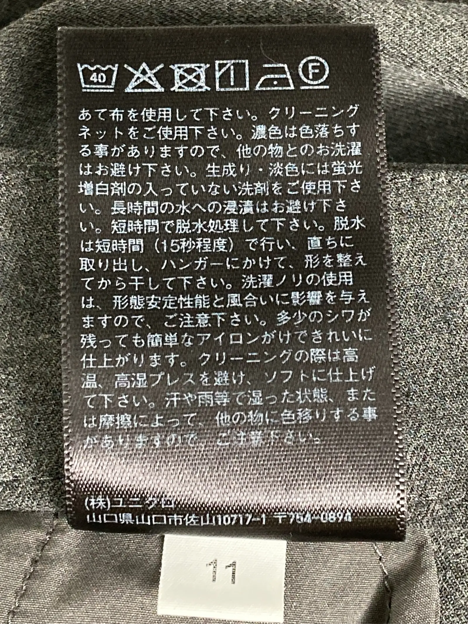 https://r2-worker.digdig.jp/product/45722f67-7d18-406b-b4a6-0de47451e70e/4d984857-5781-4624-9328-7594106df96a