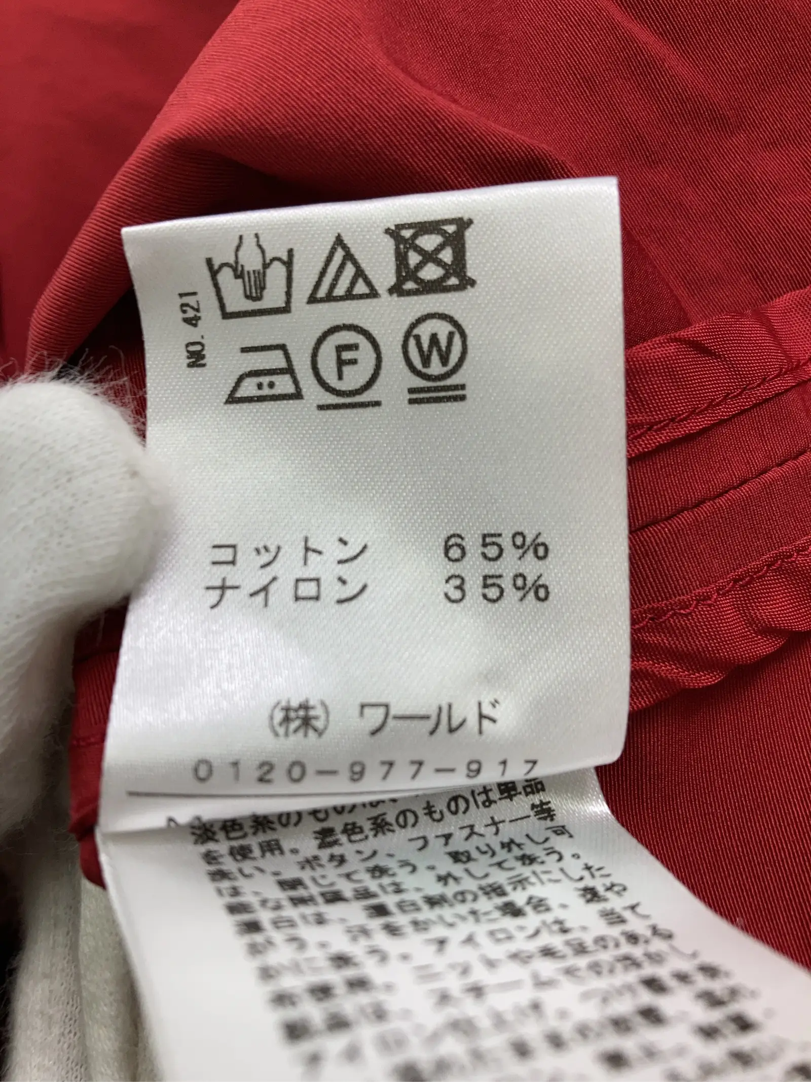 https://r2-worker.digdig.jp/product/45734c8a-a617-4378-862c-d6b4c76630fc/315886cd-3d5b-4ad6-9390-deb784501bcf