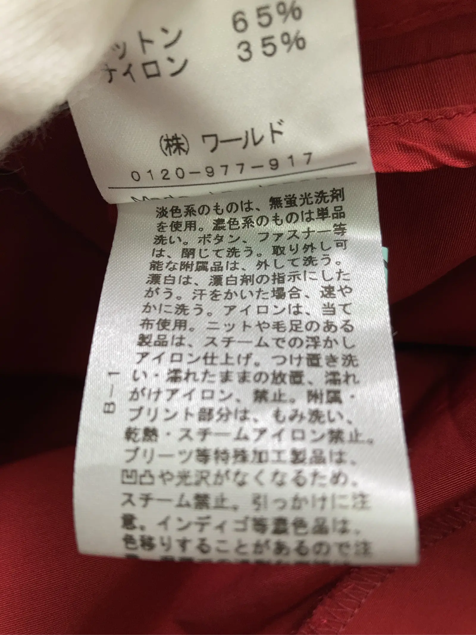https://r2-worker.digdig.jp/product/45734c8a-a617-4378-862c-d6b4c76630fc/42279ccb-7e87-4e84-8994-51d23210f4e5
