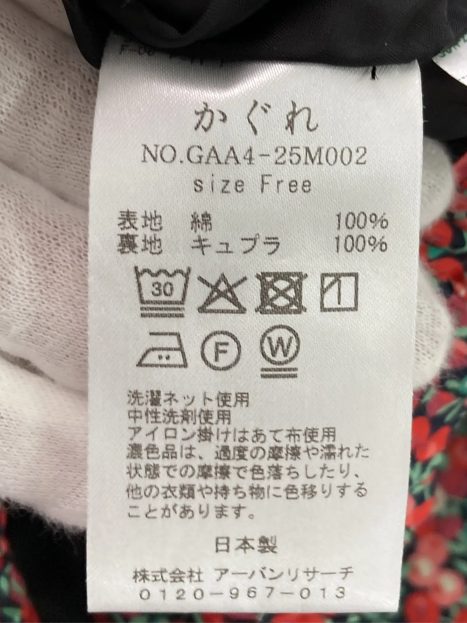 https://r2-worker.digdig.jp/product/45769d17-0250-4285-879d-d02d5f6b929d/c880a9ae-64e1-4007-a1d6-22fe07a252c0
