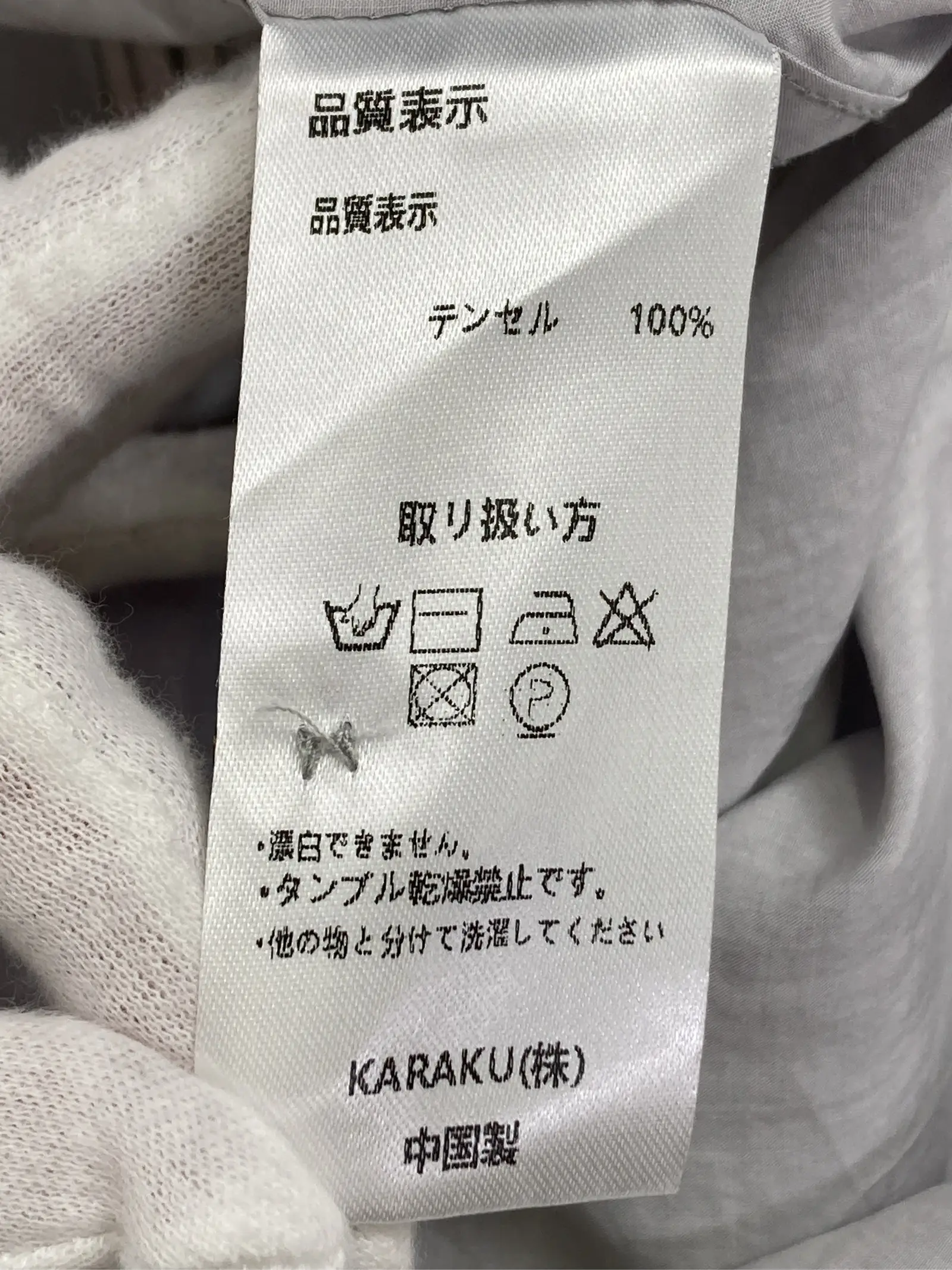 https://r2-worker.digdig.jp/product/4576d876-dfe6-4f06-87fe-156045d21da3/115f543a-4802-46fe-9c30-955995f5fdf5