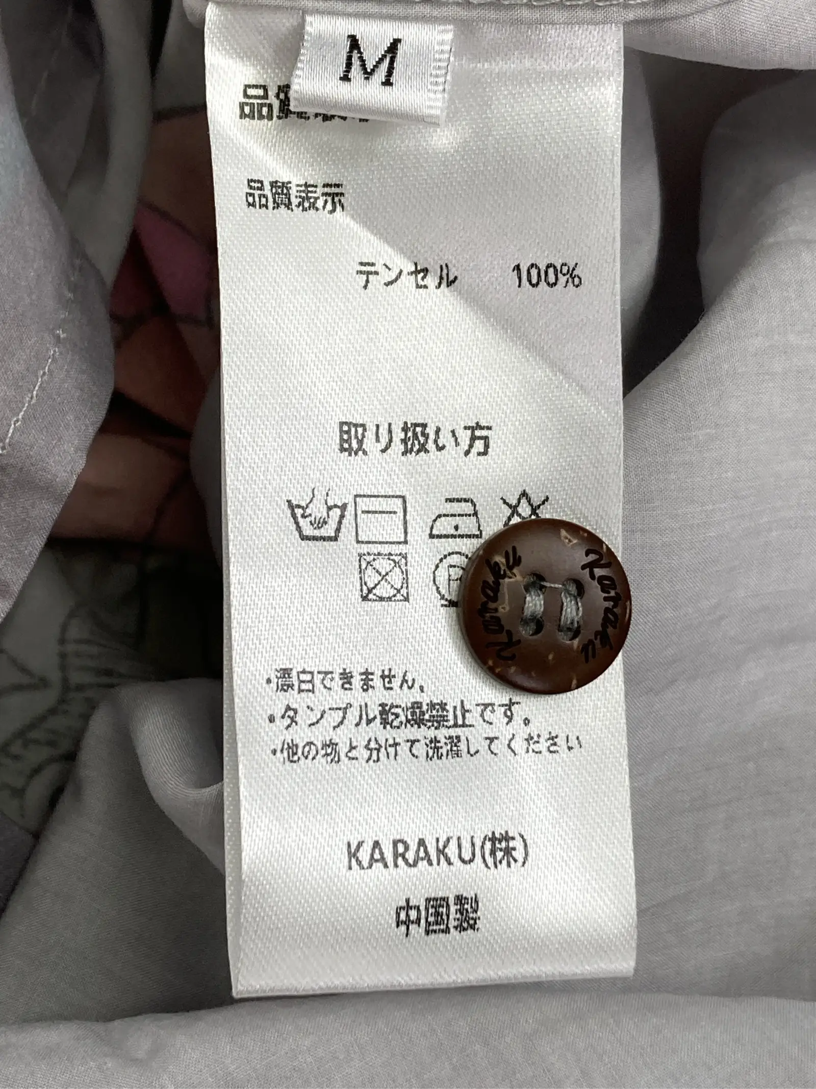 https://r2-worker.digdig.jp/product/4576d876-dfe6-4f06-87fe-156045d21da3/4520417b-38ed-4585-aab6-11b5dc053135