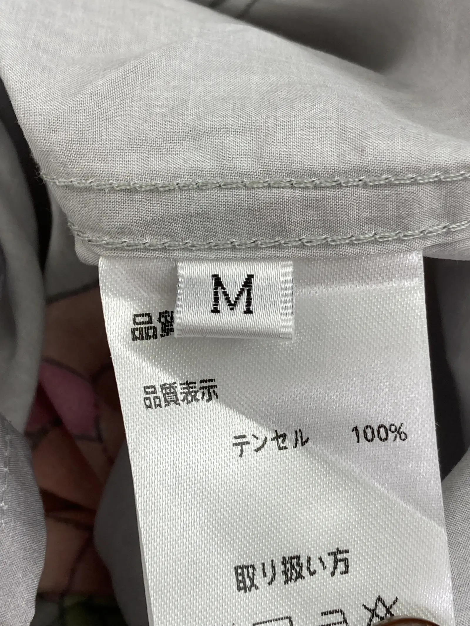 https://r2-worker.digdig.jp/product/4576d876-dfe6-4f06-87fe-156045d21da3/870db1c5-081e-4af3-90c0-d634d19c406e