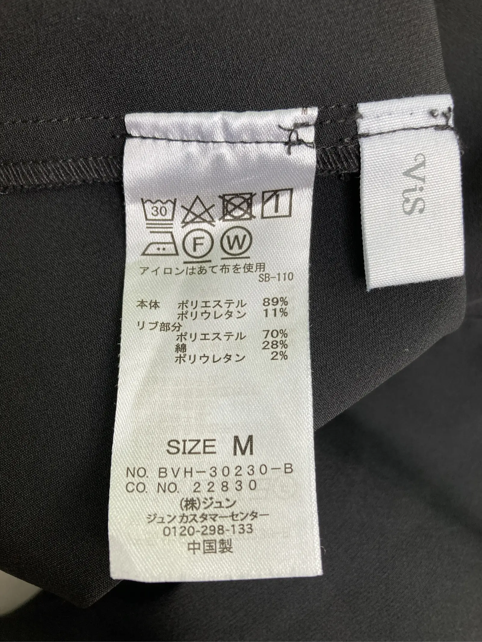 https://r2-worker.digdig.jp/product/457738e5-99e7-4b65-b65c-e30d099ff44f/252a690e-42e0-4381-a448-a9f6f1265296
