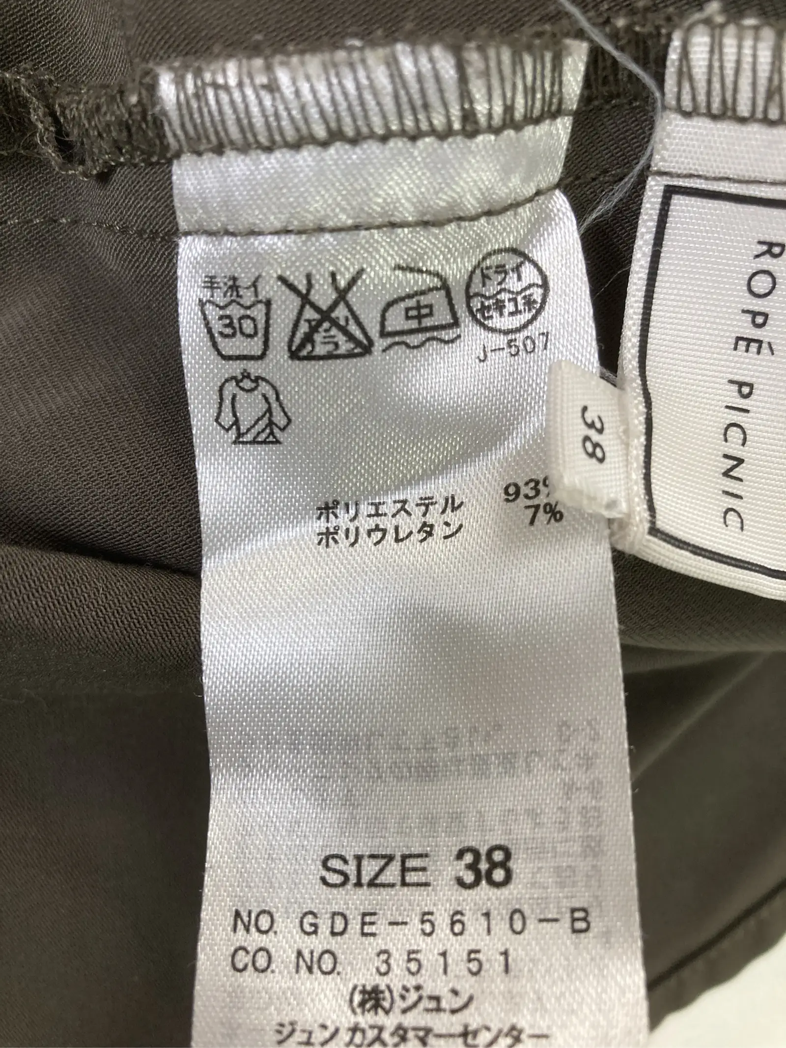 https://r2-worker.digdig.jp/product/45790462-7198-440a-beaf-4aaf574ee112/b4ed281c-bf4f-44c2-b8bc-44b12ac9964e