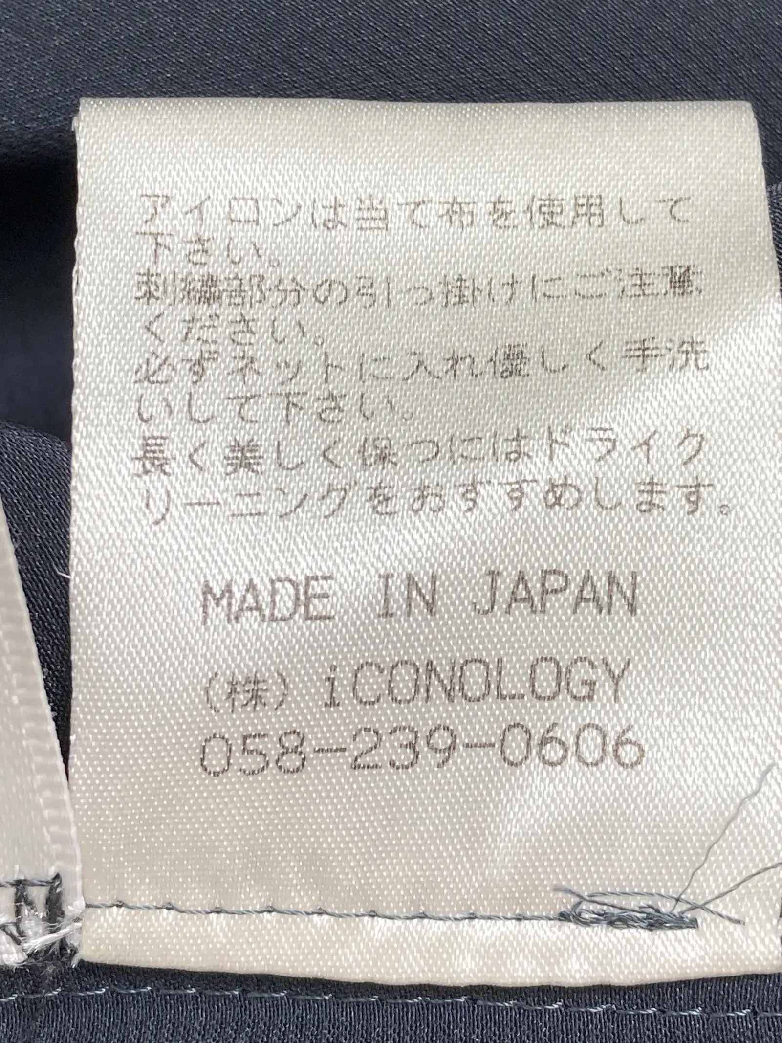 https://r2-worker.digdig.jp/product/457be8ea-90a2-4566-a6c2-f81710f113e5/05f02570-7b49-419b-9992-91720d8c8888