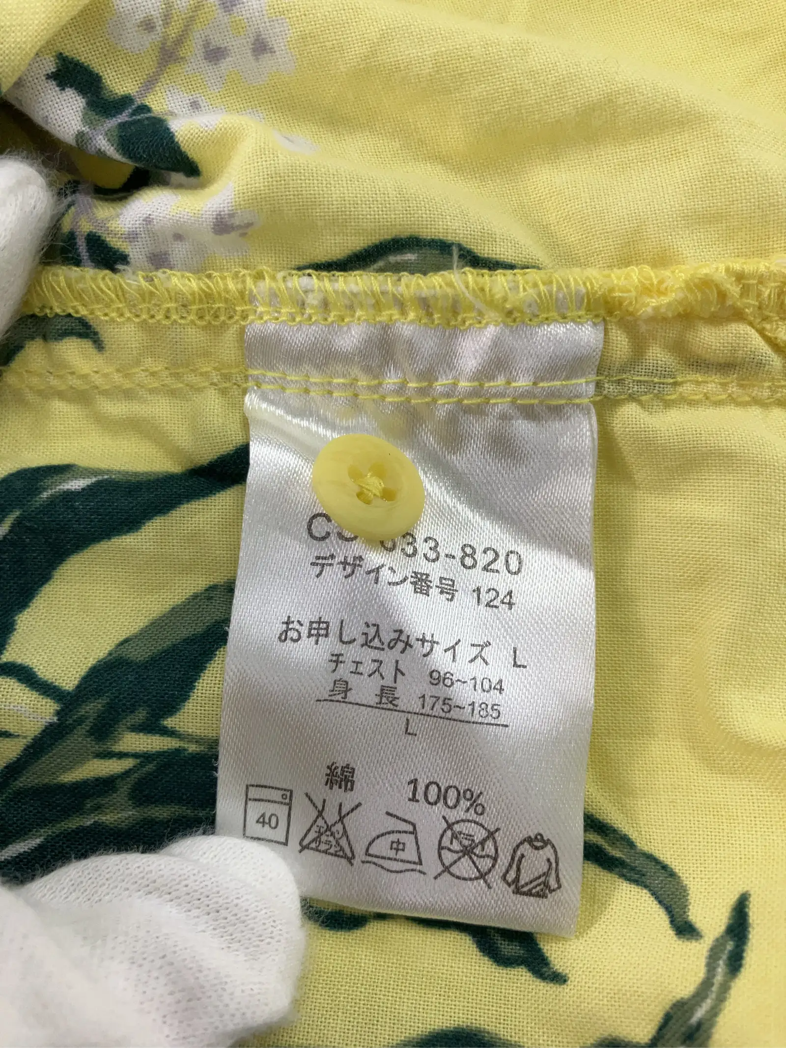 https://r2-worker.digdig.jp/product/457ca79b-9849-415a-9a99-d8f30acff6d0/e6b96d1f-5d43-49a1-b208-6a20451f87b1