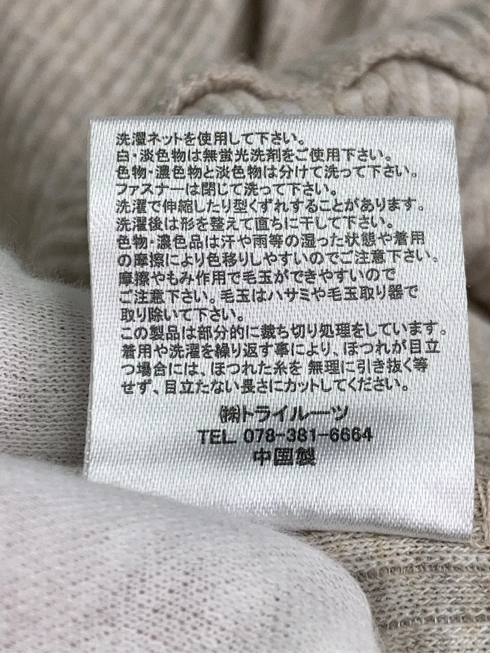 https://r2-worker.digdig.jp/product/4580a0c7-7e51-49c6-824a-775c1658da87/fe15ee62-442a-4b43-85d3-3a78fb27bfc2