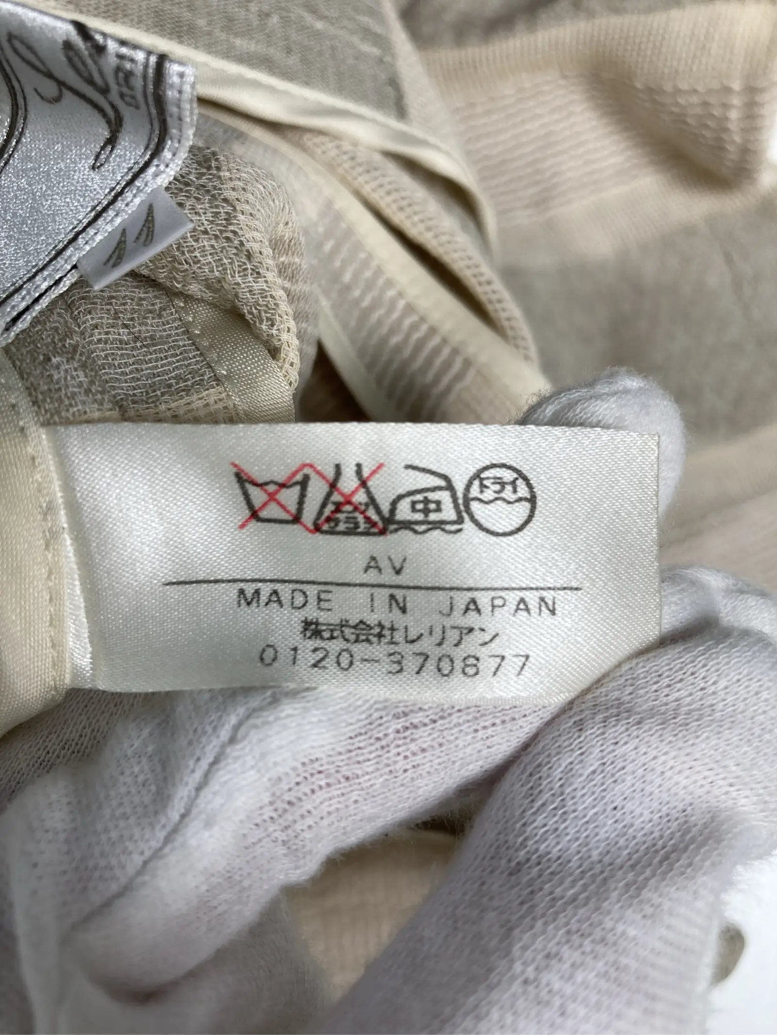 https://r2-worker.digdig.jp/product/458f0f33-f263-413a-94f0-2676de6759b2/82c8b33d-9849-44d5-91d4-8853974e9f37