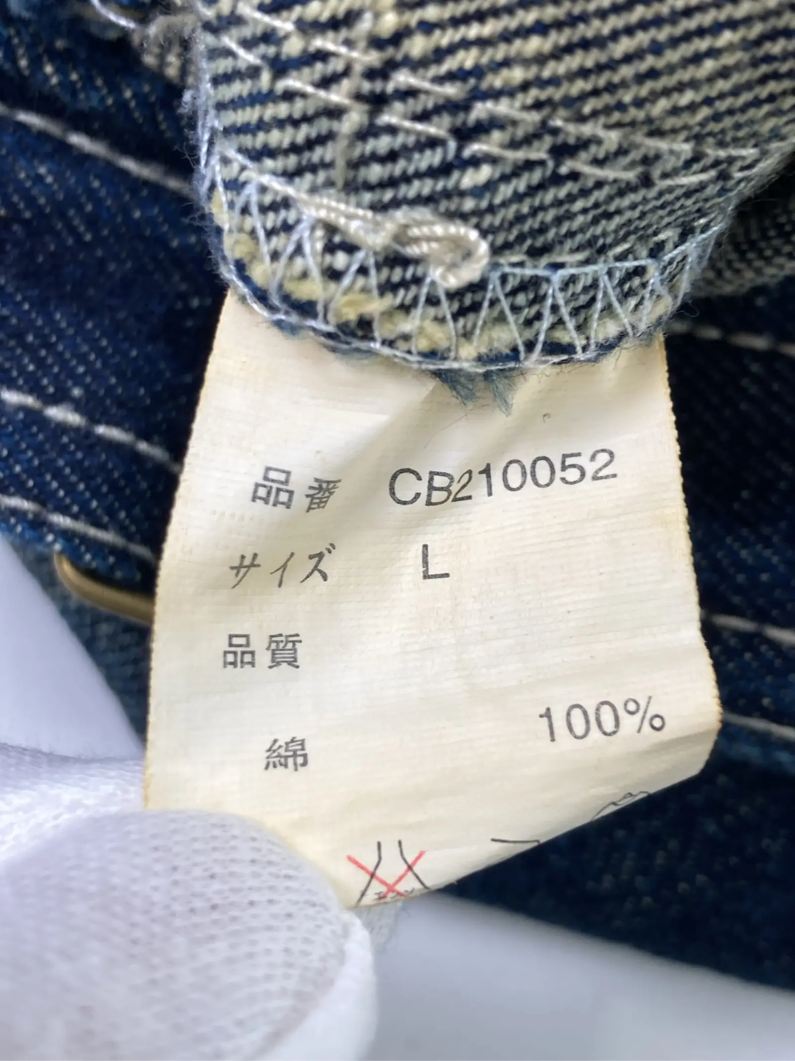 https://r2-worker.digdig.jp/product/45941914-27ef-4c4d-8030-75945133afc4/0036d07e-cd3d-4cab-98f1-6f34db2337cd