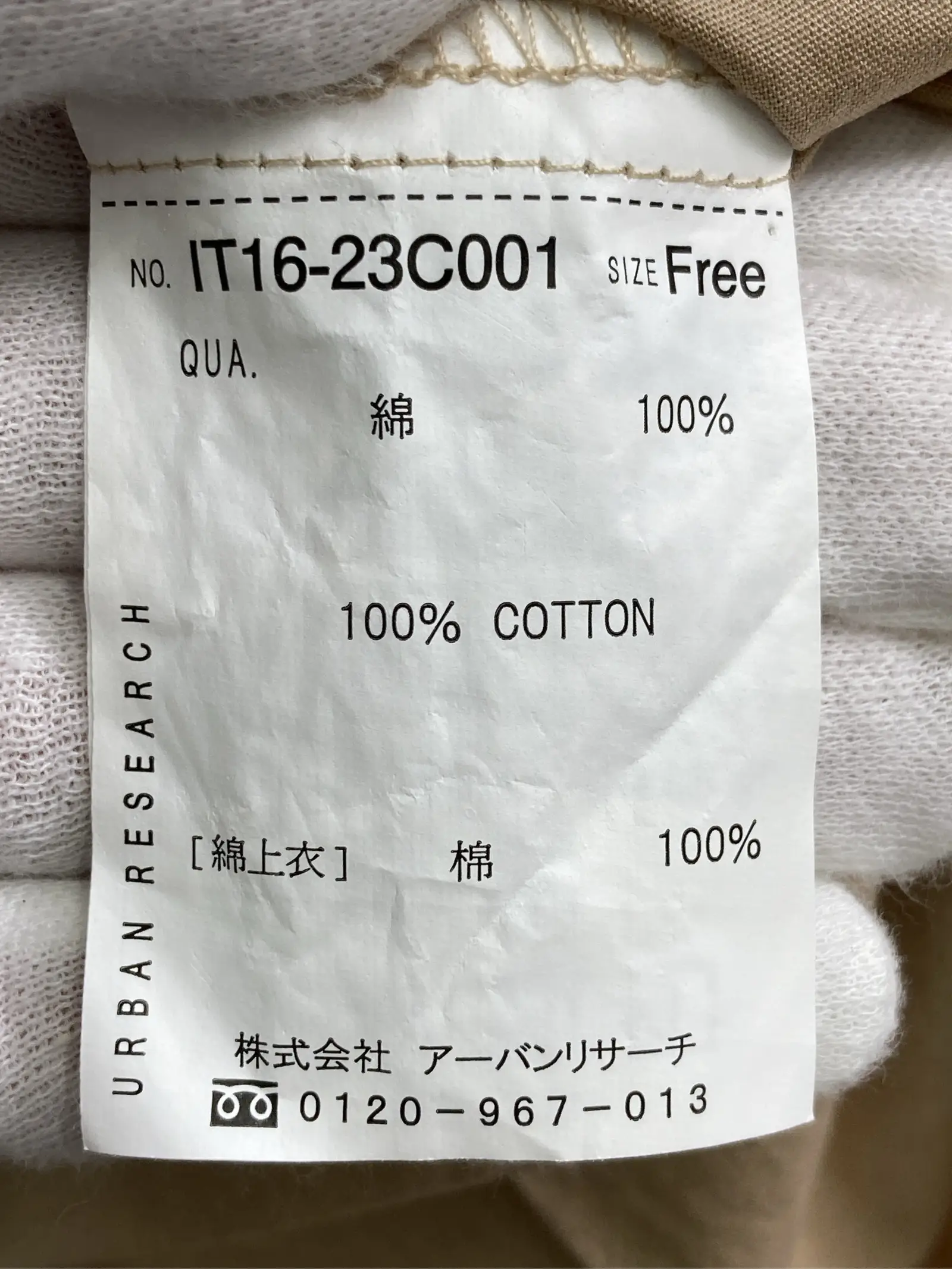 https://r2-worker.digdig.jp/product/459e771d-d54b-40b0-824c-c591b7878bac/fd9dbf15-c24b-4316-9bd0-42fa01addc22