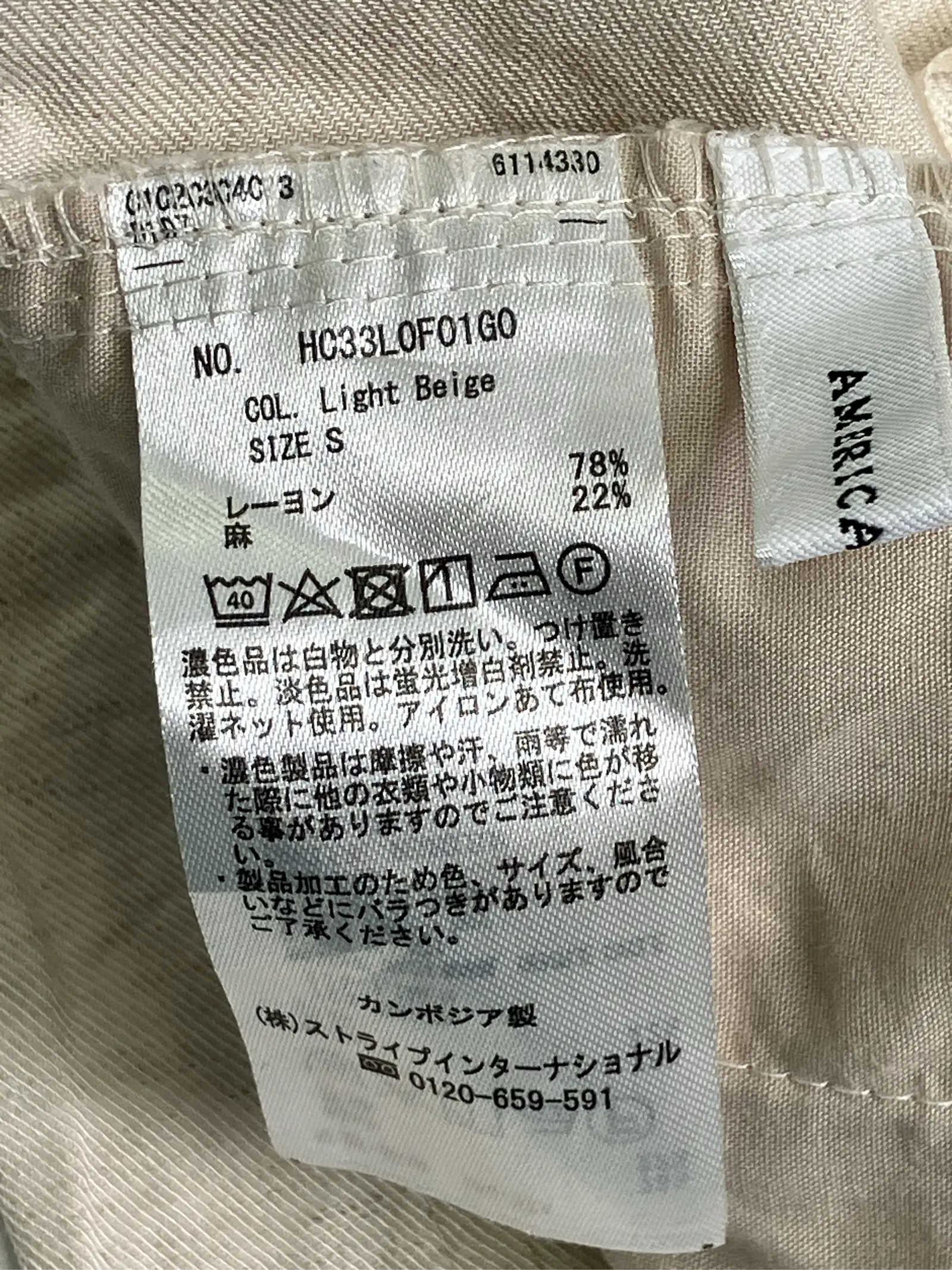 https://r2-worker.digdig.jp/product/45a46355-1a3a-4f1d-a784-80dbdc9eac6b/8174b0aa-be05-449c-95a5-8e61a003b7c0