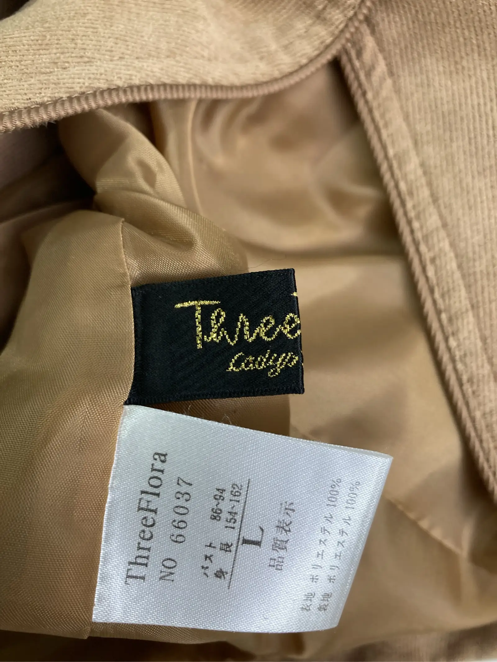 https://r2-worker.digdig.jp/product/45a8bfd6-6fbc-4ea2-bc7c-000e000ca10a/015c81f3-54a2-4b04-8348-cfc4602060ef