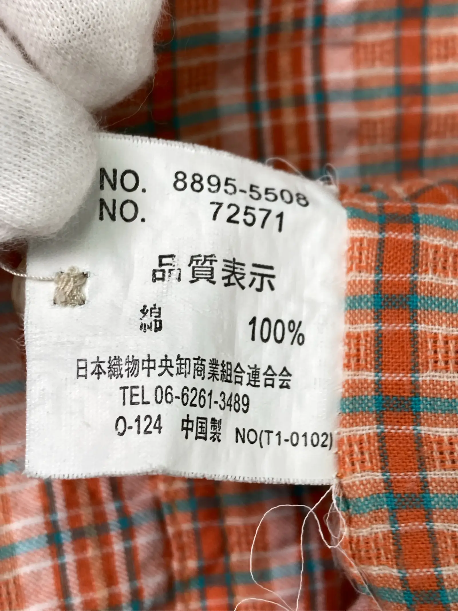 https://r2-worker.digdig.jp/product/45ae6f50-fbbb-47a3-b518-2d8255d34a57/5e5d718f-b2f6-4155-89cd-6d35217388a5