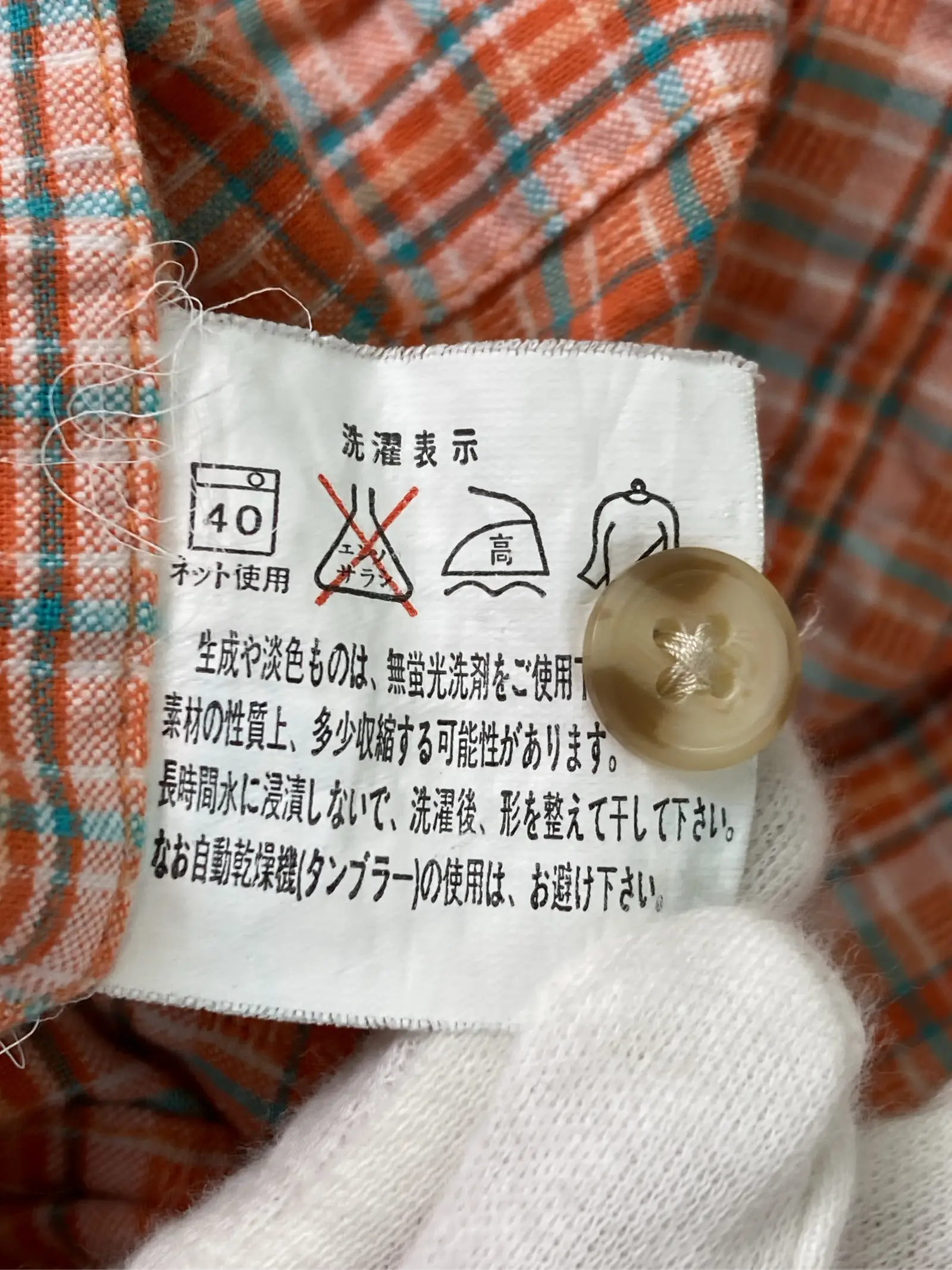 https://r2-worker.digdig.jp/product/45ae6f50-fbbb-47a3-b518-2d8255d34a57/c8e5ff7b-dd7e-46ee-91c1-1023914b1730