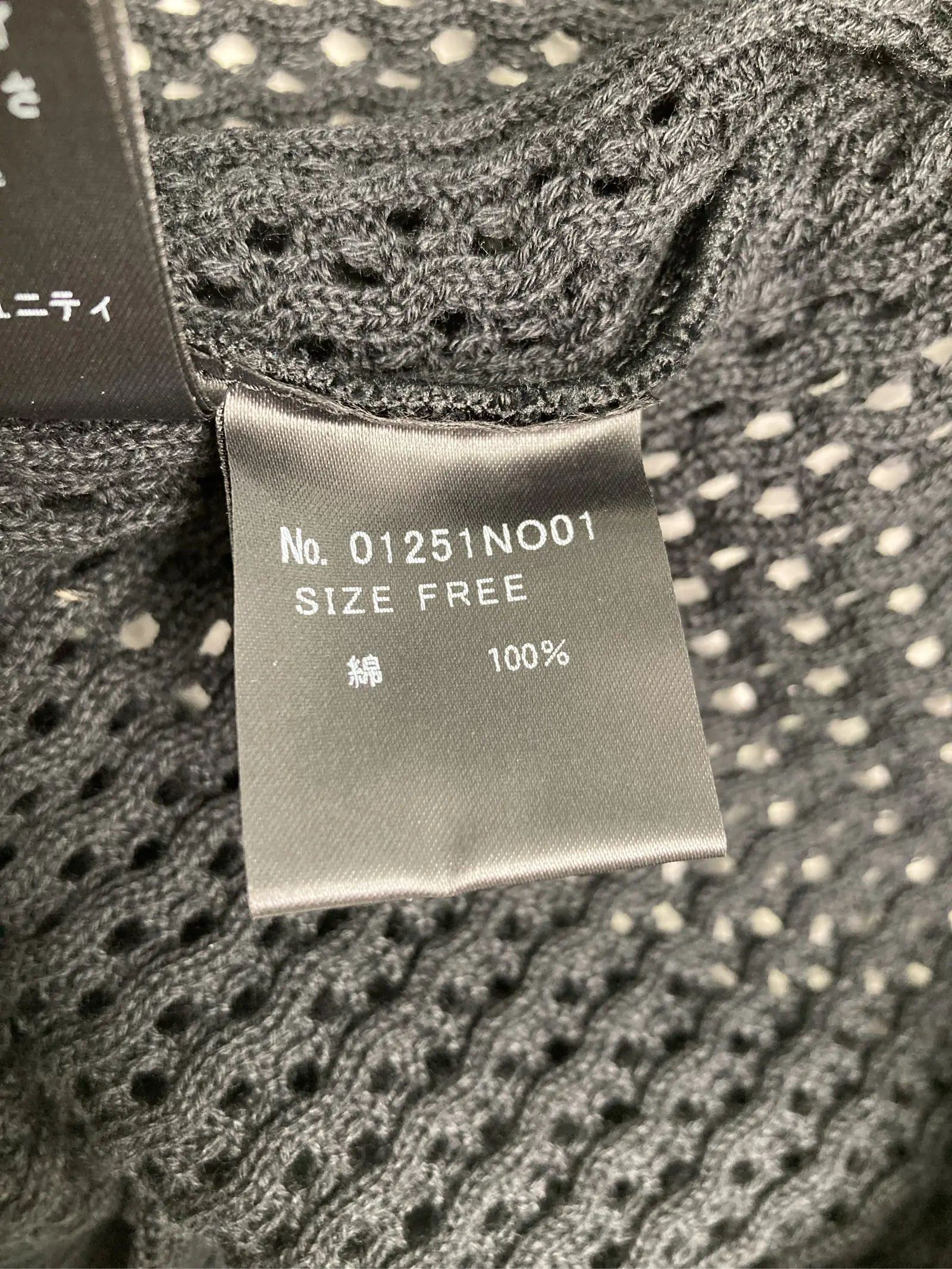 https://r2-worker.digdig.jp/product/45b288eb-58da-4d4f-ab26-d36817c97c77/0638cfc8-104f-4415-83fc-ba1cbe74a79f