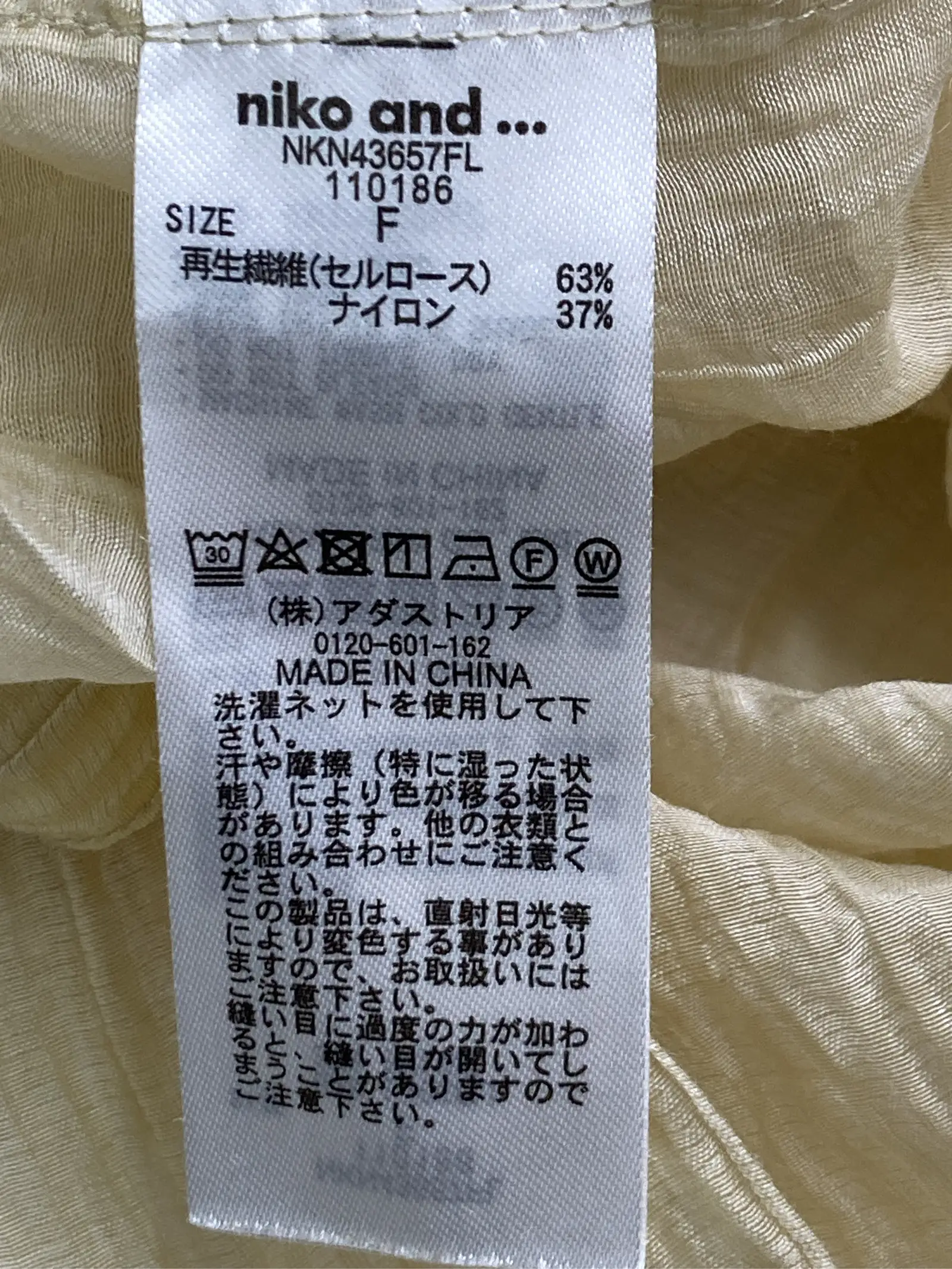 https://r2-worker.digdig.jp/product/45b690e1-e415-4067-a83b-8b1bbbbb760d/0430a935-5f02-4061-8bee-a0673600f96a