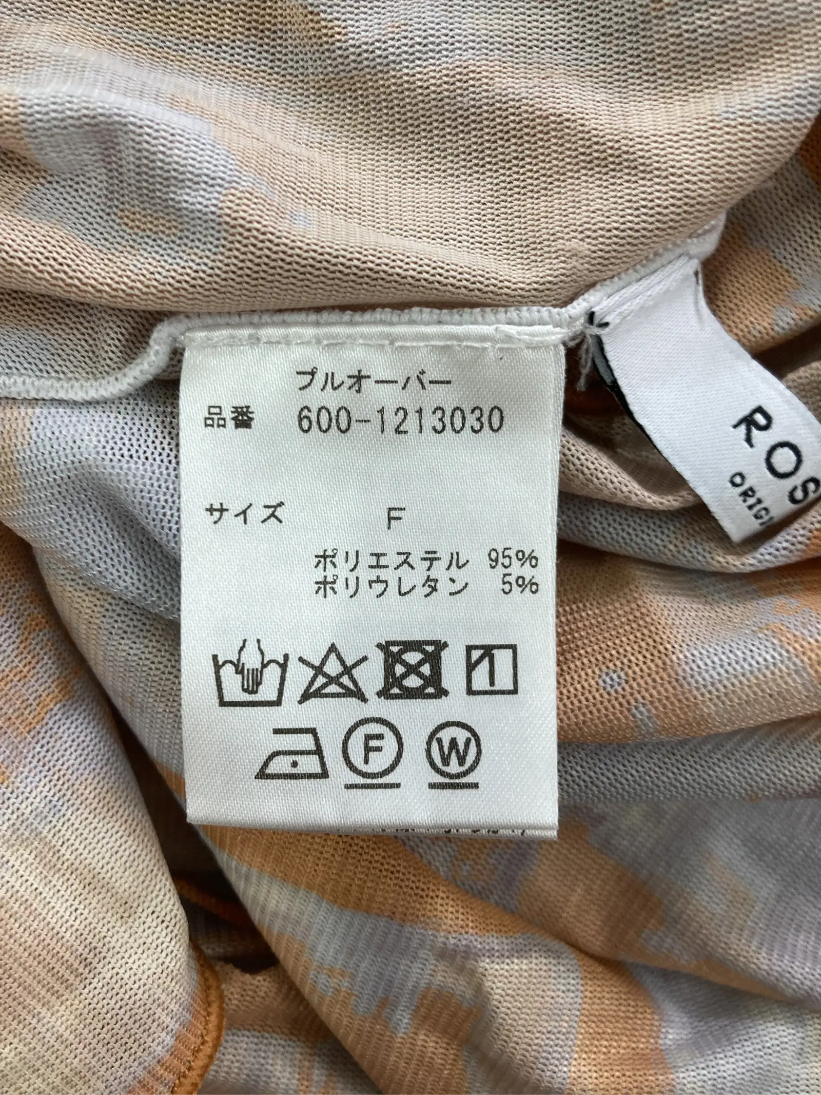 https://r2-worker.digdig.jp/product/45c006ab-0538-4c65-a4f7-0b4037818fe0/a8a6d03e-ddd8-47ee-968c-4299b1ab95e9