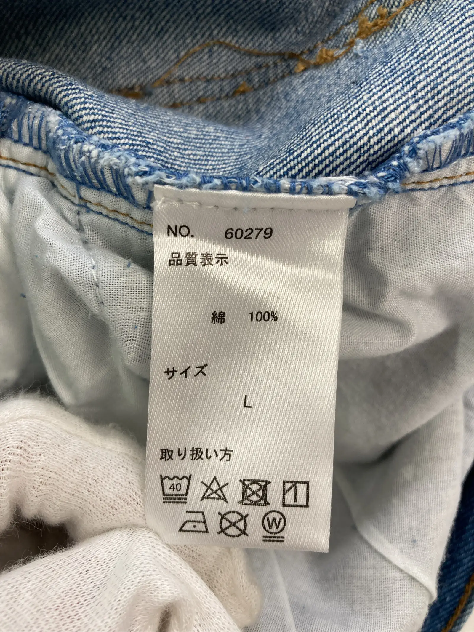 https://r2-worker.digdig.jp/product/45c0236e-f473-422a-a5d9-3ff1c87053e0/62f11319-2cd4-4882-95f3-f77e27484ee7