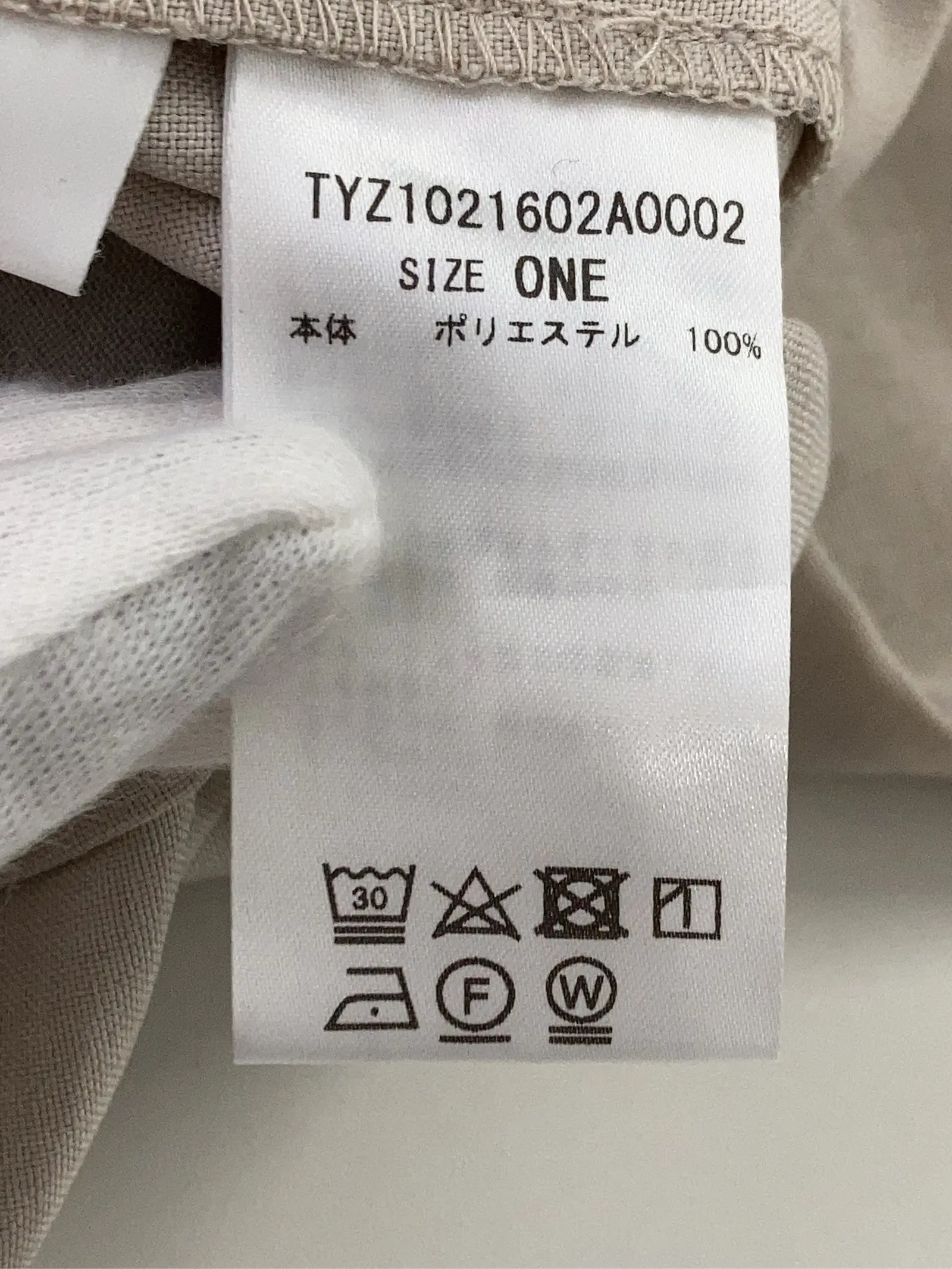https://r2-worker.digdig.jp/product/45c8390a-ec6c-4b13-9fb7-fef6b5316a85/c41a18bb-c37c-49f2-b667-61064cfc822d