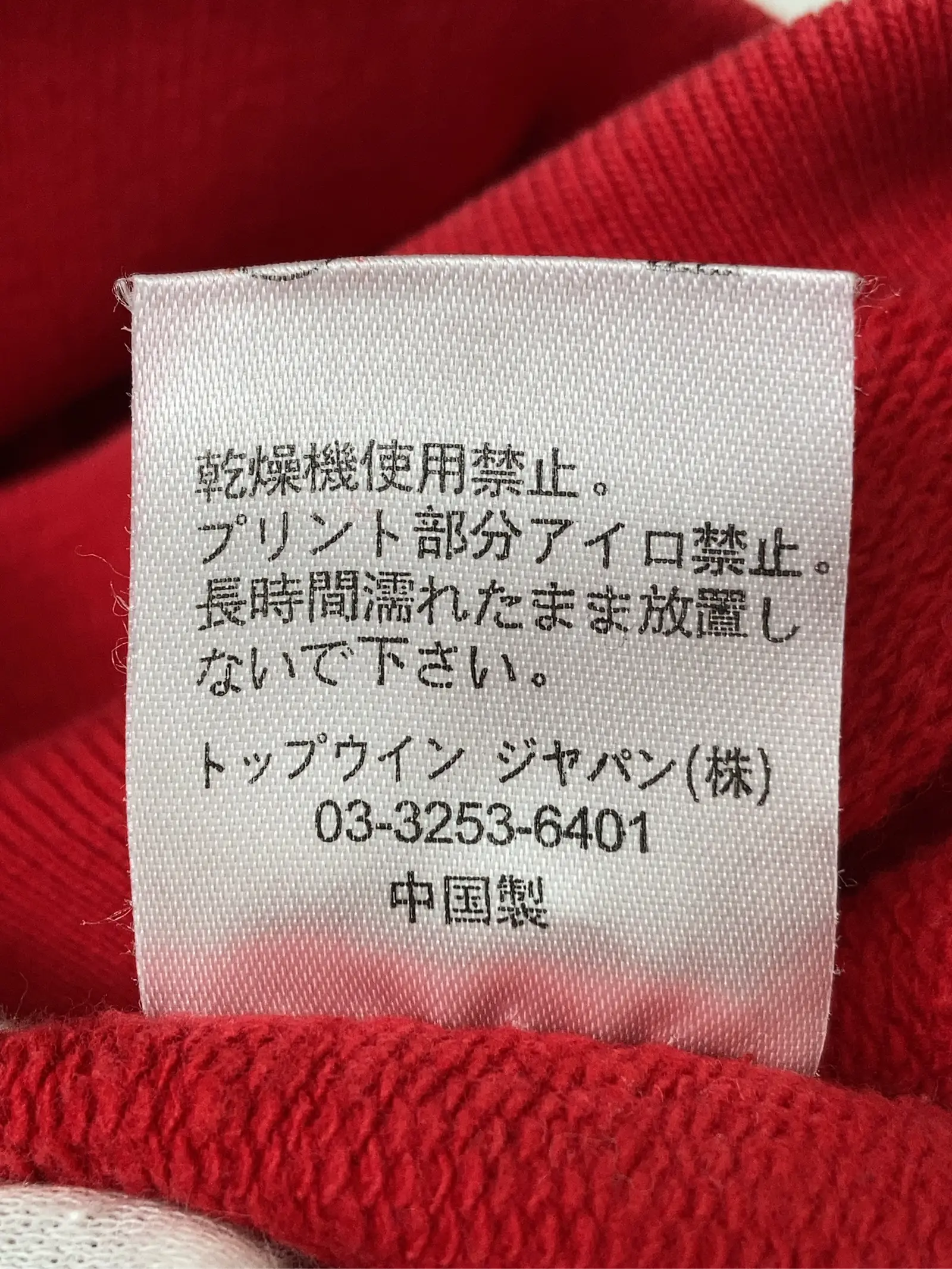 https://r2-worker.digdig.jp/product/45ca9db9-7c23-4db9-a1dc-41dab6825dfe/1fac8075-8b9f-4727-b52d-753bb76c9993