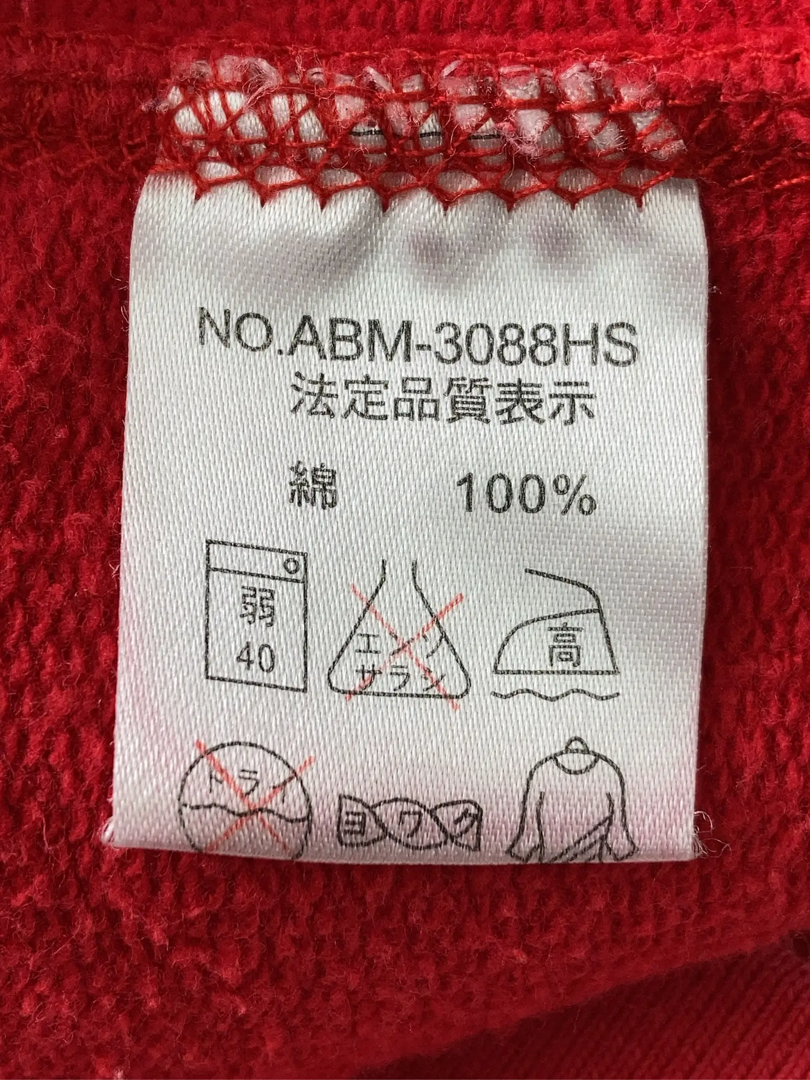 https://r2-worker.digdig.jp/product/45ca9db9-7c23-4db9-a1dc-41dab6825dfe/57c72752-5f62-4174-83d3-55b7f8880d1c