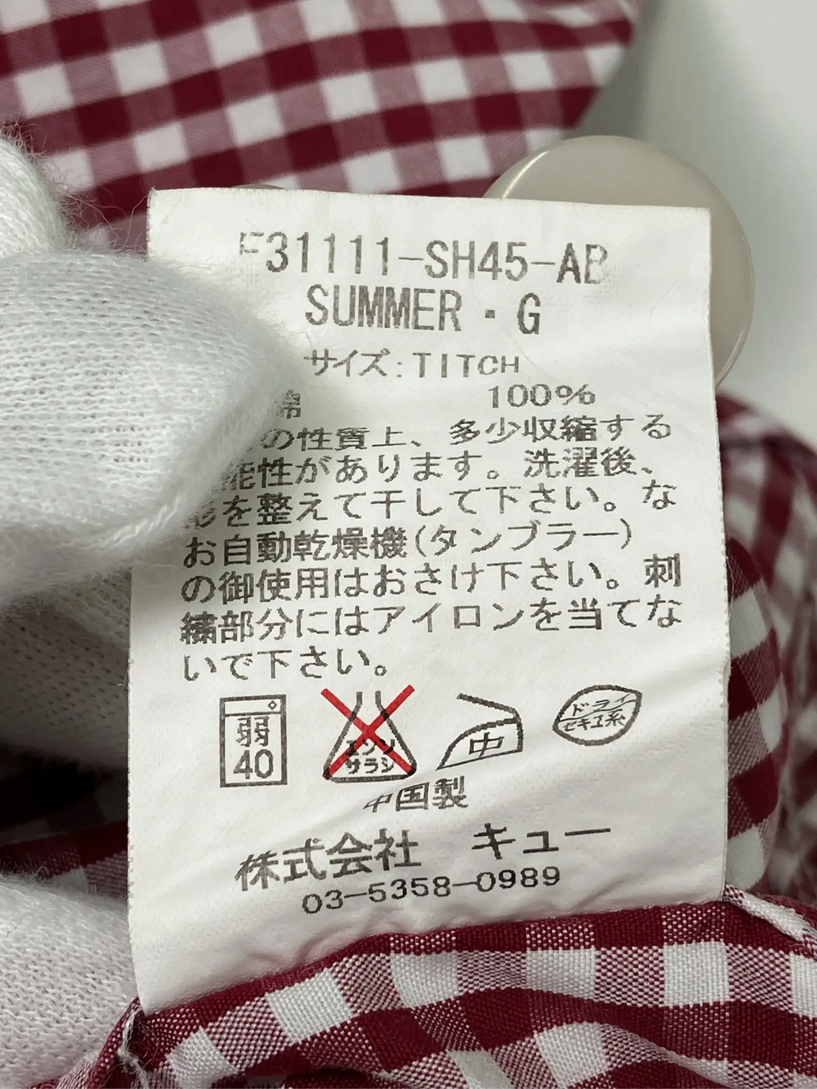 https://r2-worker.digdig.jp/product/45cb1739-8cfc-4c4b-b431-bd96236c3345/fd669d16-4455-49ab-9562-89fa2682ea1c