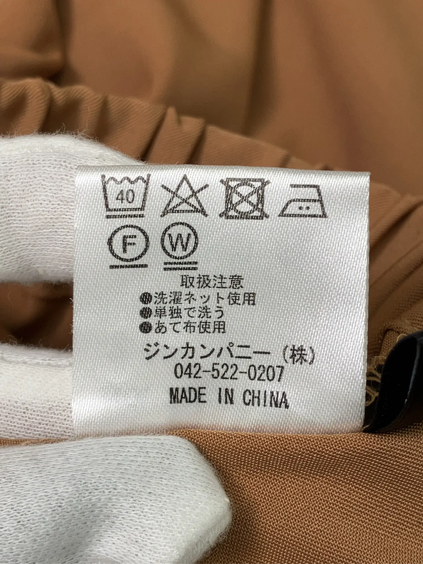 https://r2-worker.digdig.jp/product/45cc5d5b-30f6-4aa0-abf6-11ce1604ac06/304043b3-0c8e-4c5e-b621-62d87dbe6619