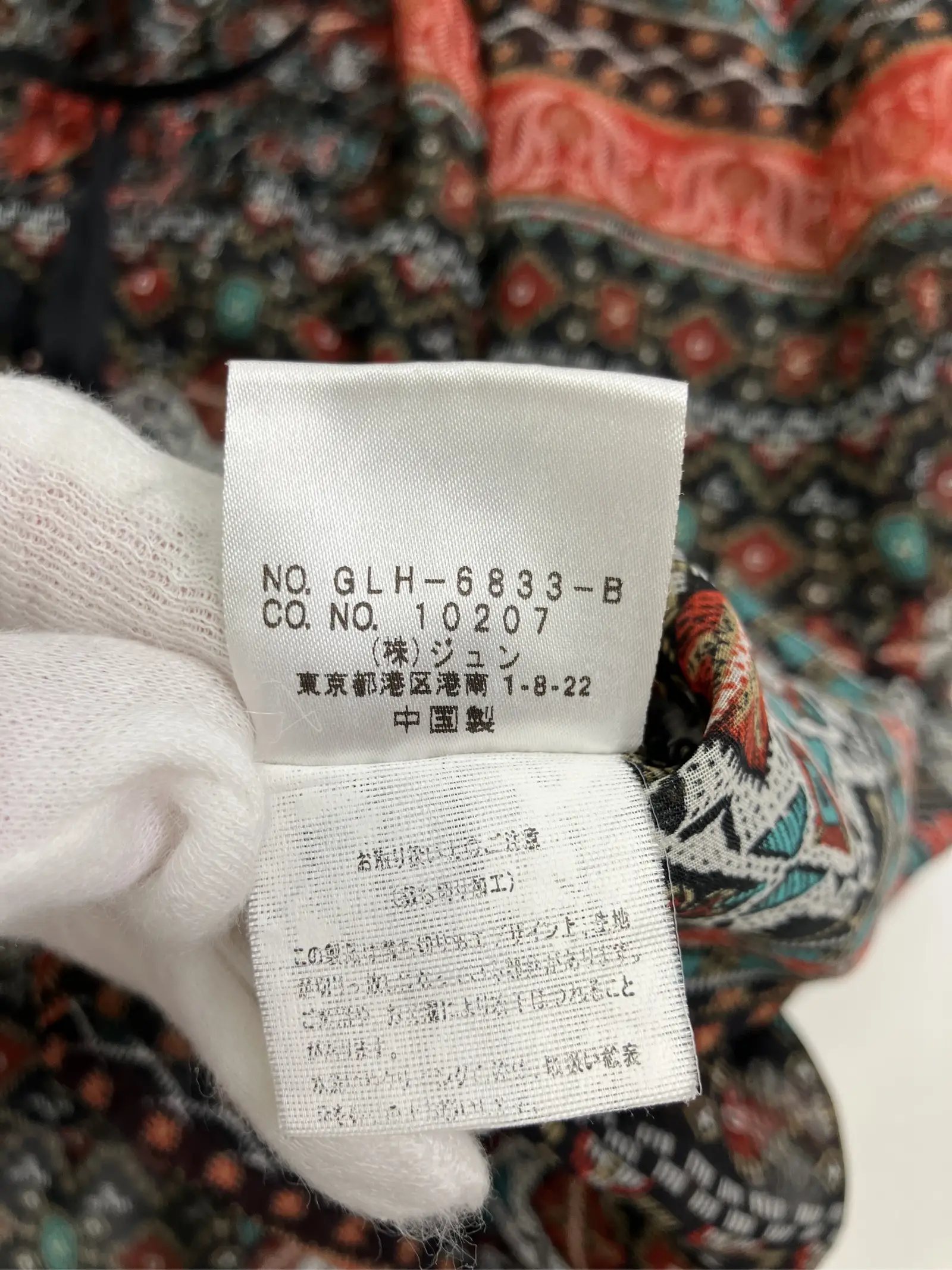 https://r2-worker.digdig.jp/product/45cc8f84-a63f-4ccf-ae27-1962938c818d/65d7cc7a-8373-453e-8116-e7f3b4eabe91