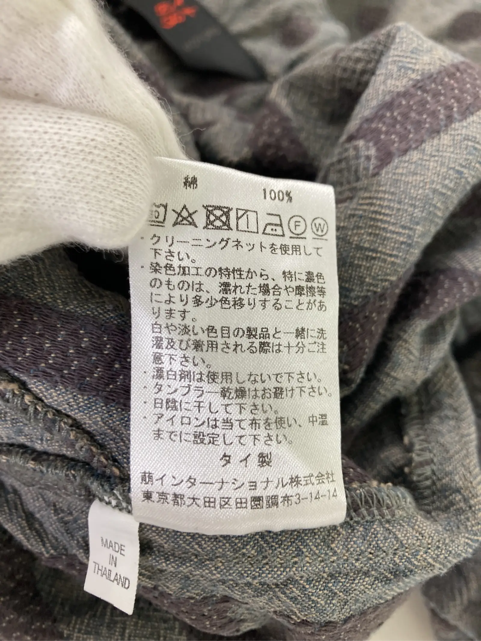 https://r2-worker.digdig.jp/product/45cec8d3-f024-4326-aa6a-0ac7a76e7e5a/0b3f9d45-ad73-420b-99ba-ff9de0c39183