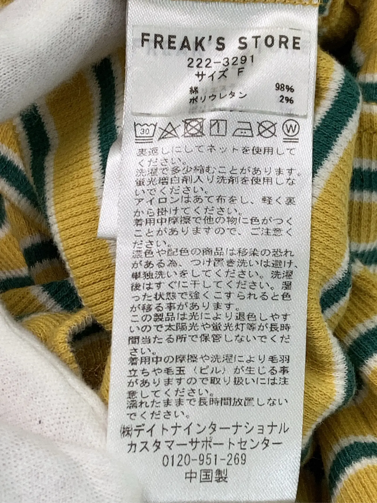 https://r2-worker.digdig.jp/product/45d05721-6fc8-4b7e-96ae-c4a887e9da54/3fef5539-b08d-44e3-8bd5-19f171fc9d82